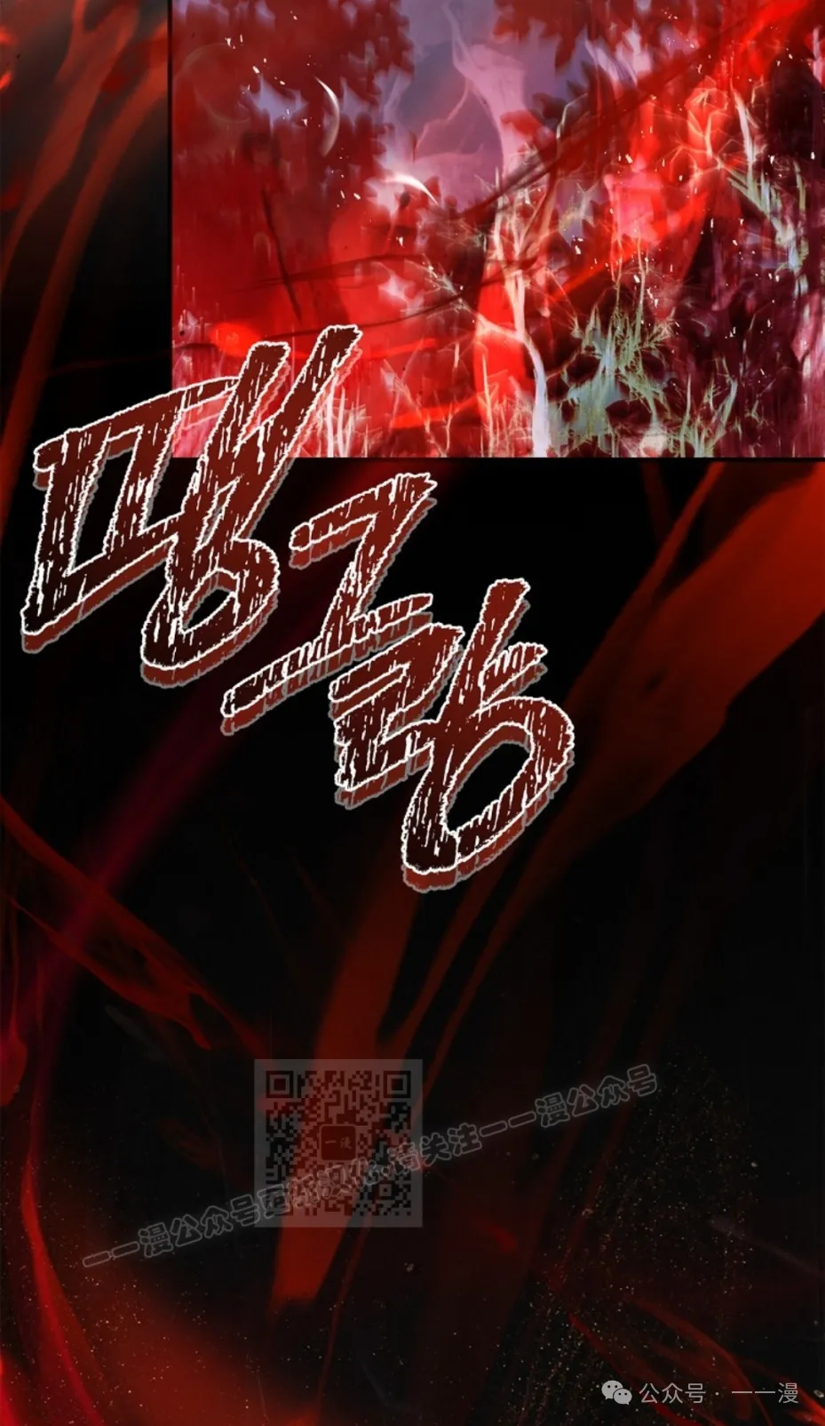 第66集 第23页
