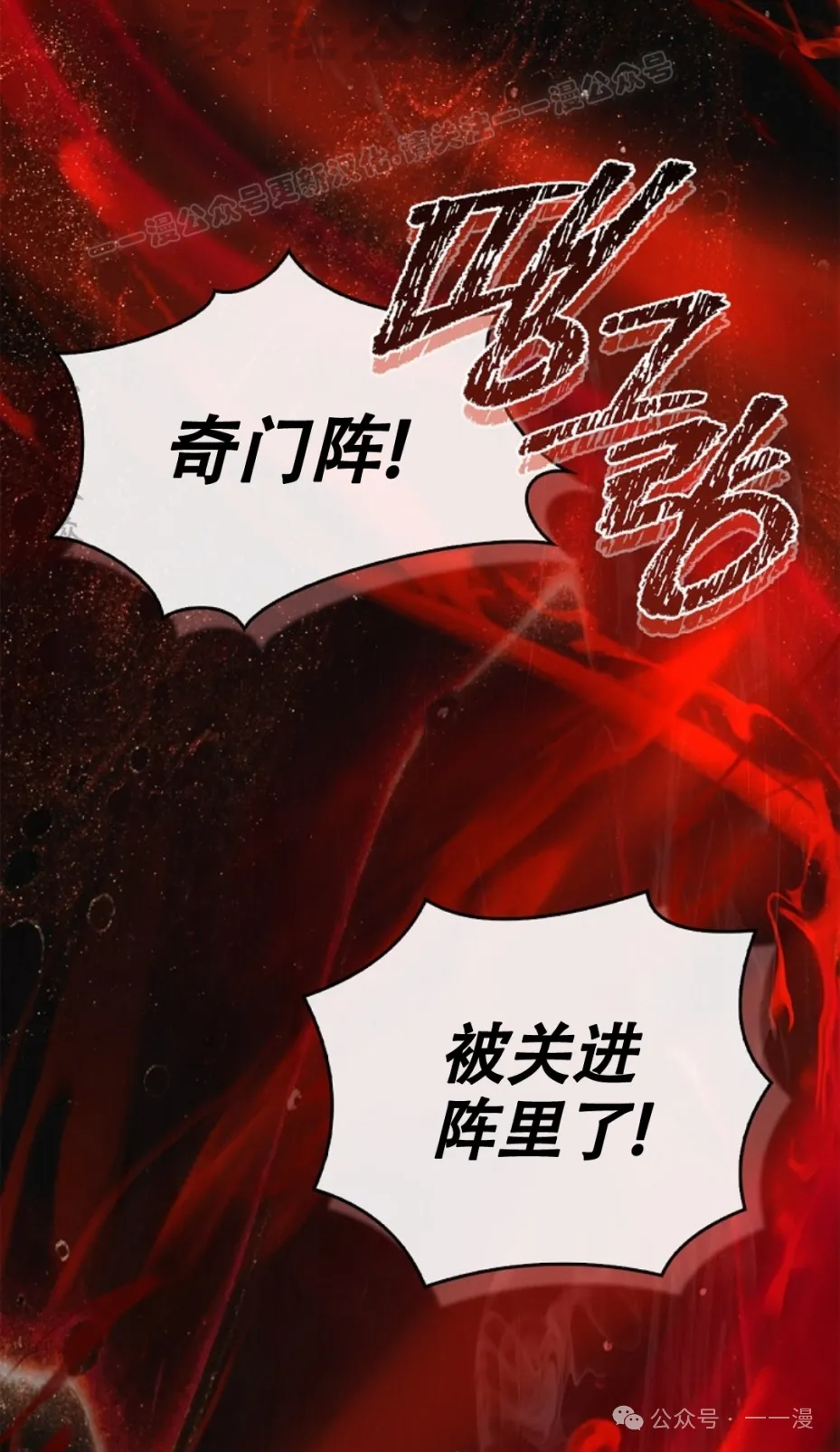 第66集 第24页