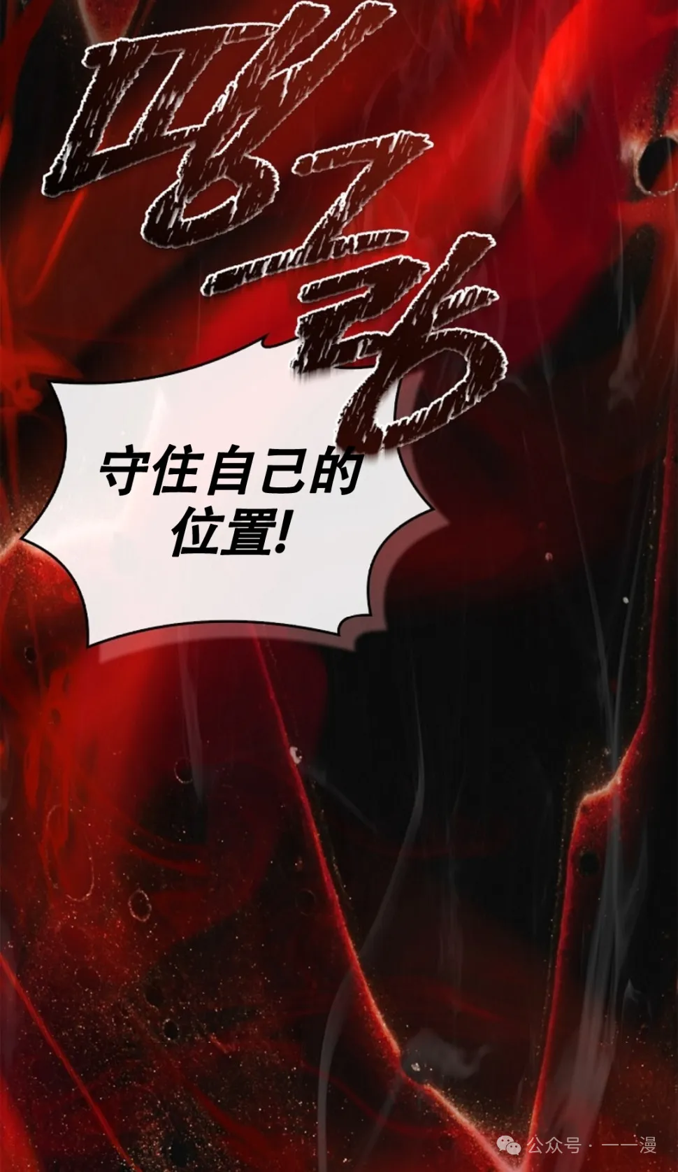第66集 第25页
