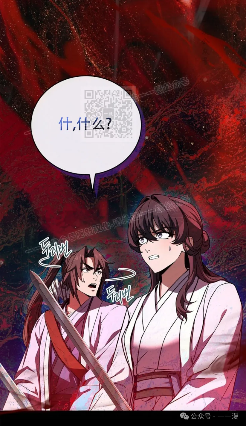 第66集 第26页