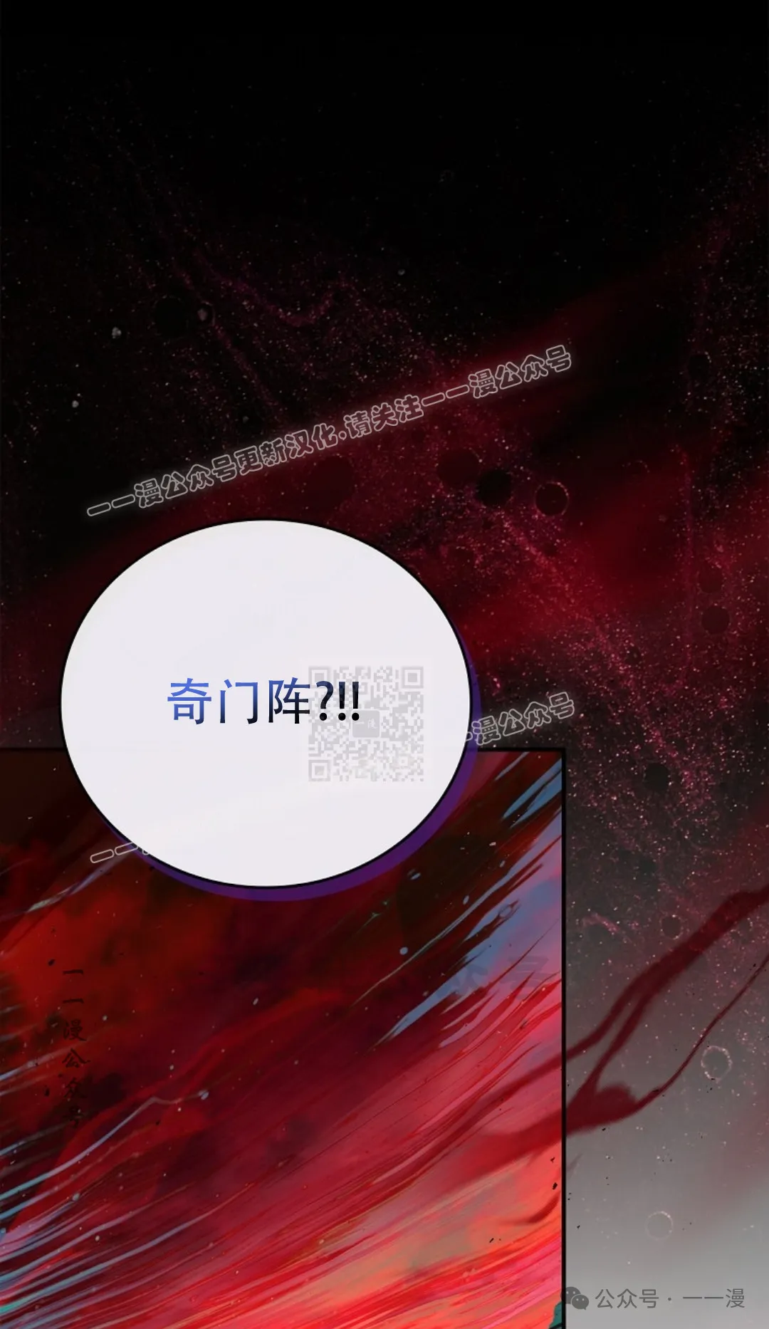 第66集 第27页