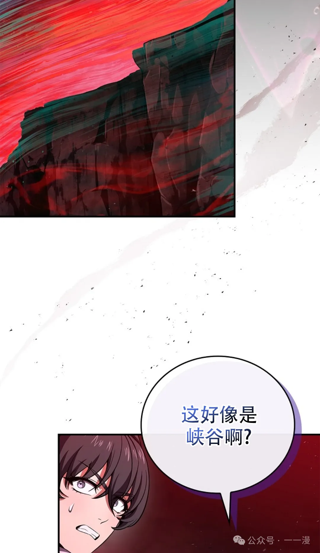 第66集 第28页