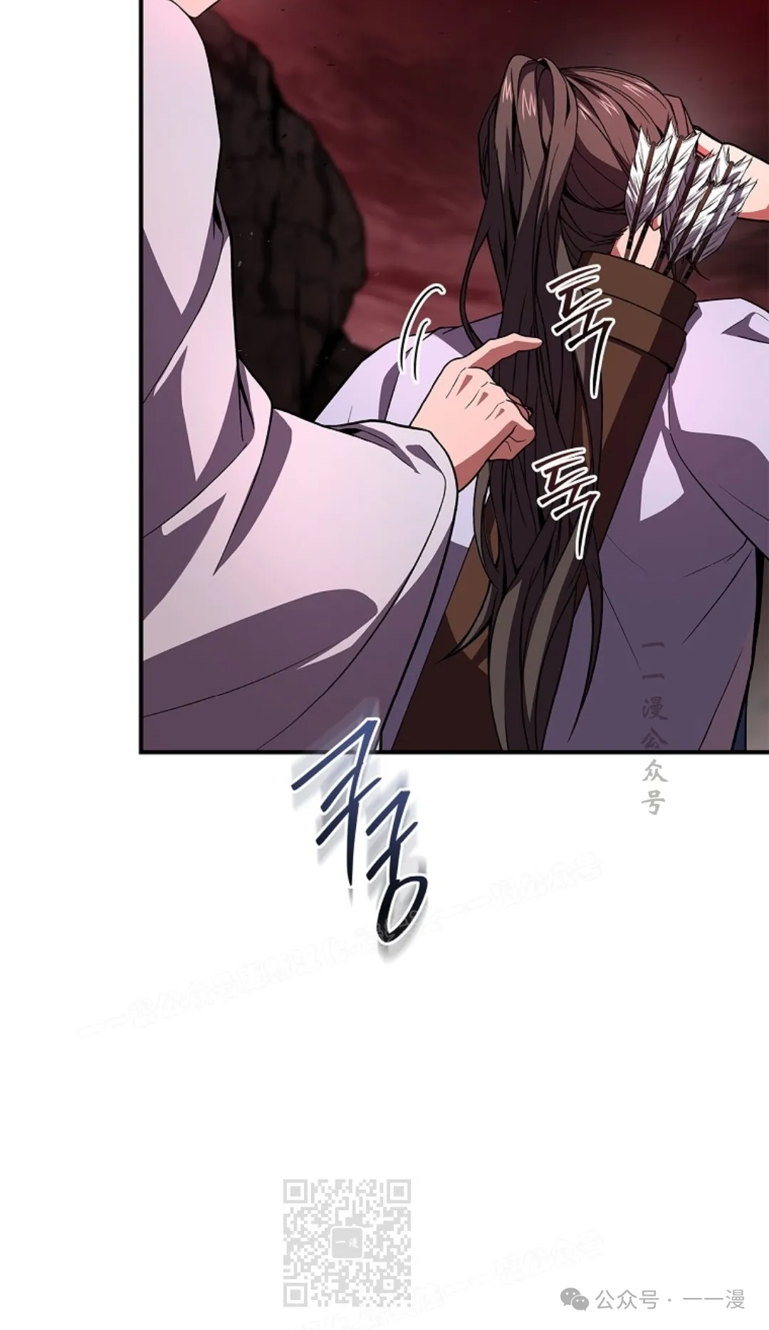 第66集 第29页