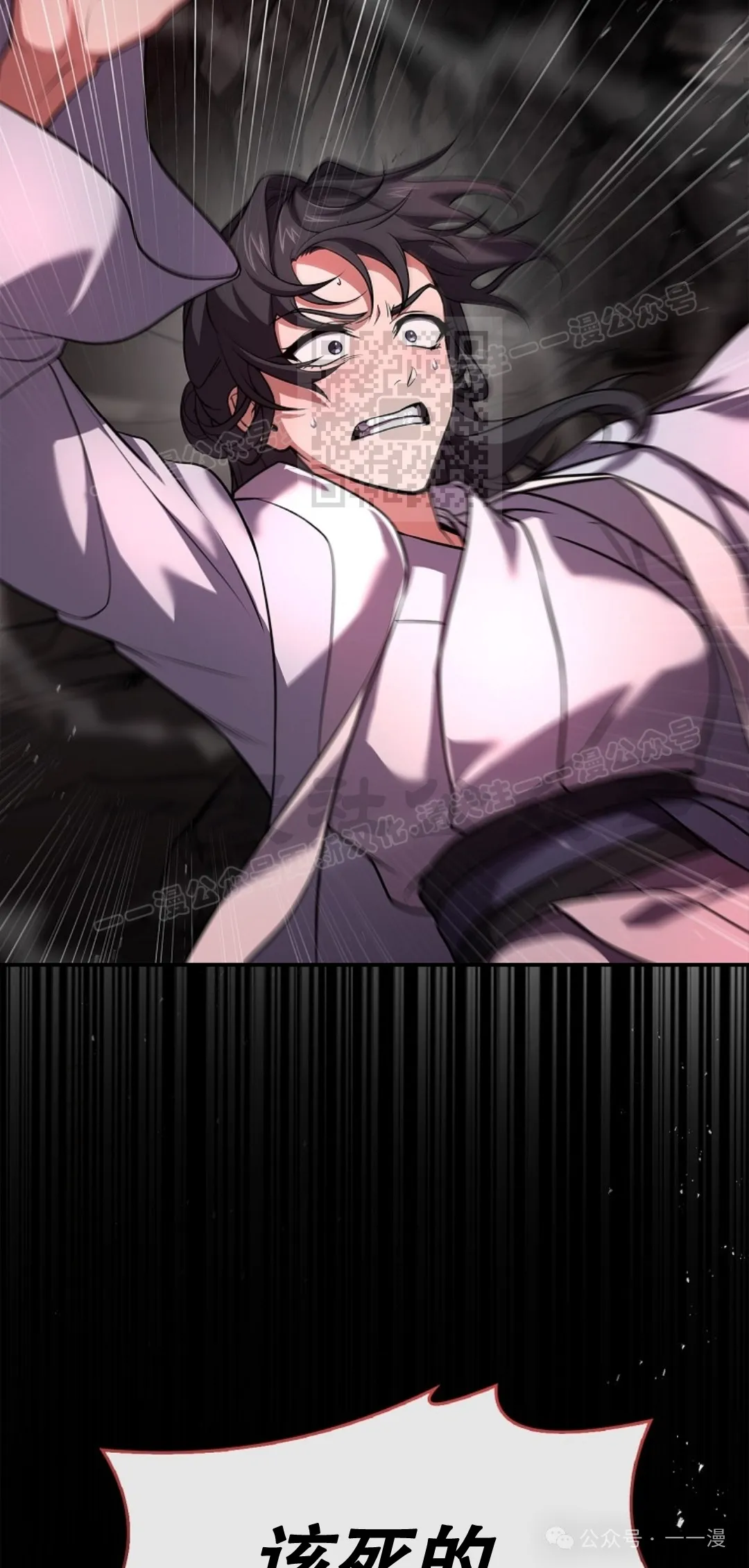 第66集 第36页