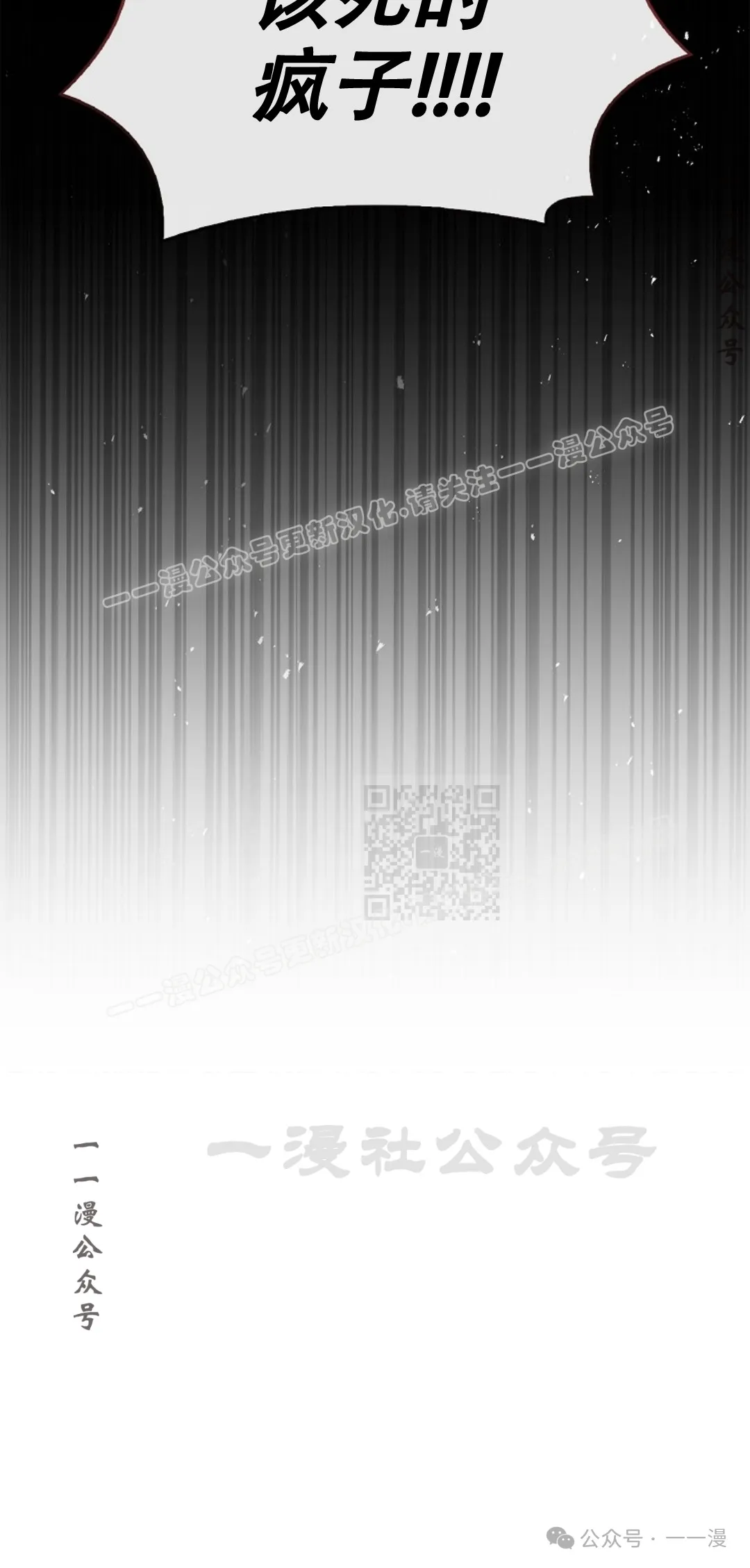 第66集 第37页