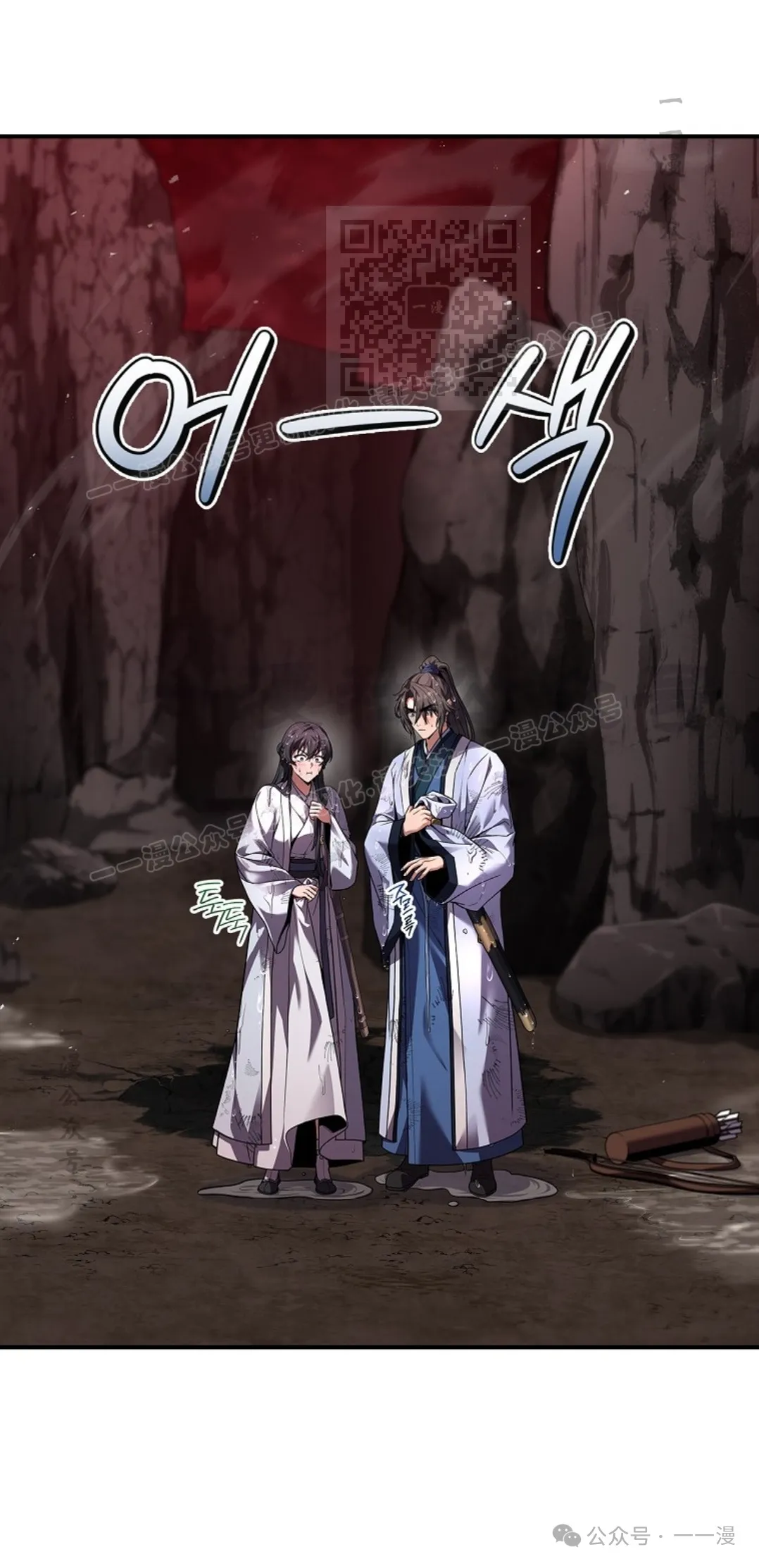 第66集 第41页