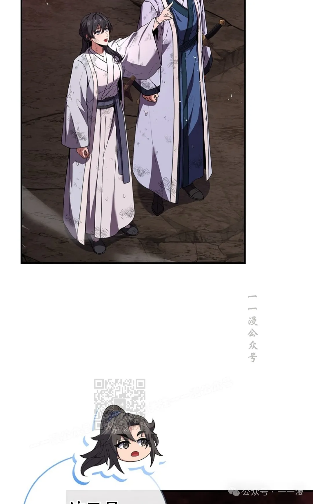 第66集 第53页