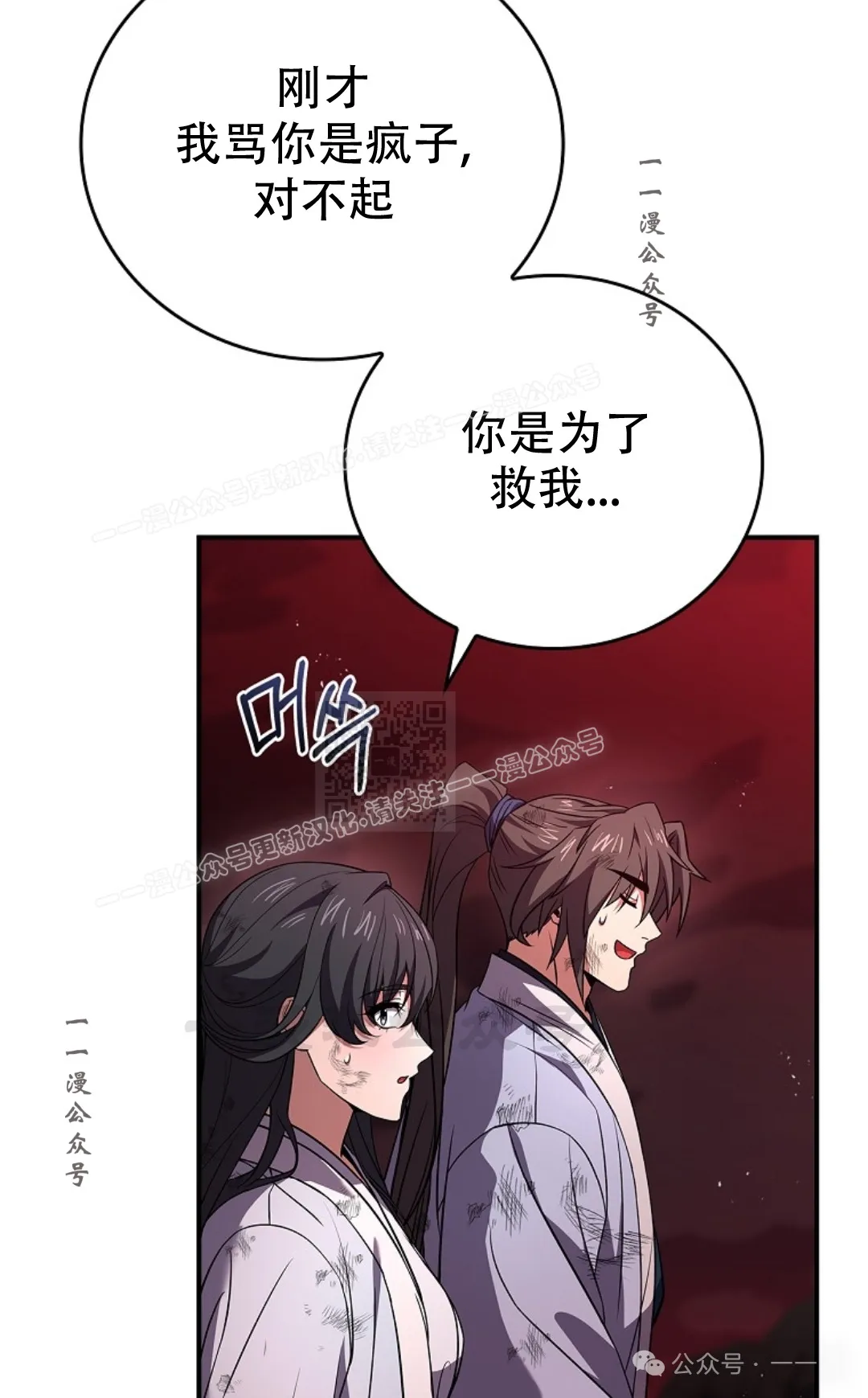 第66集 第57页