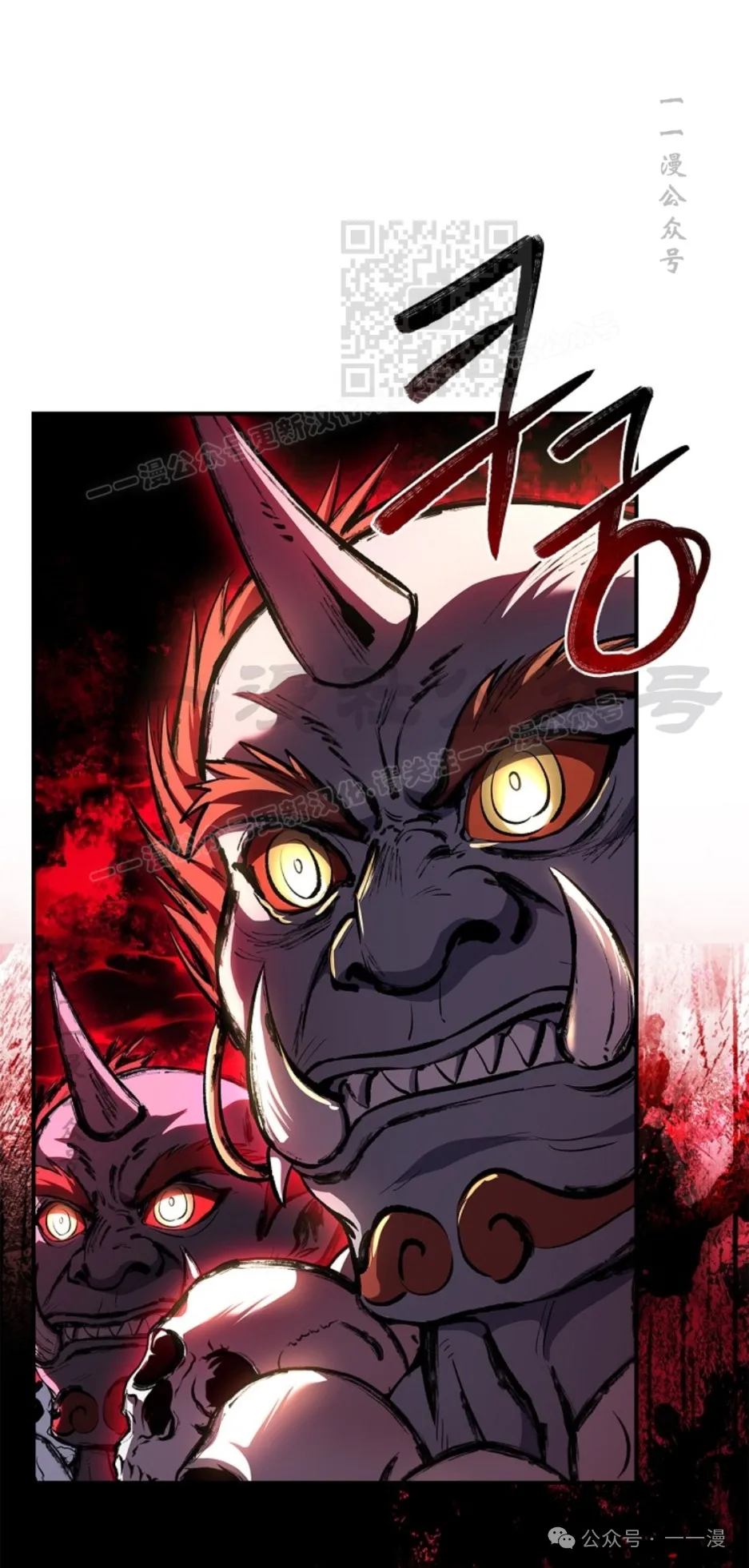 第66集 第61页