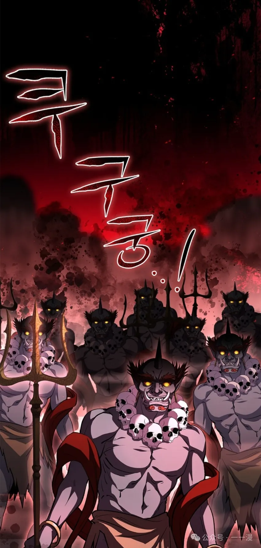 第66集 第62页