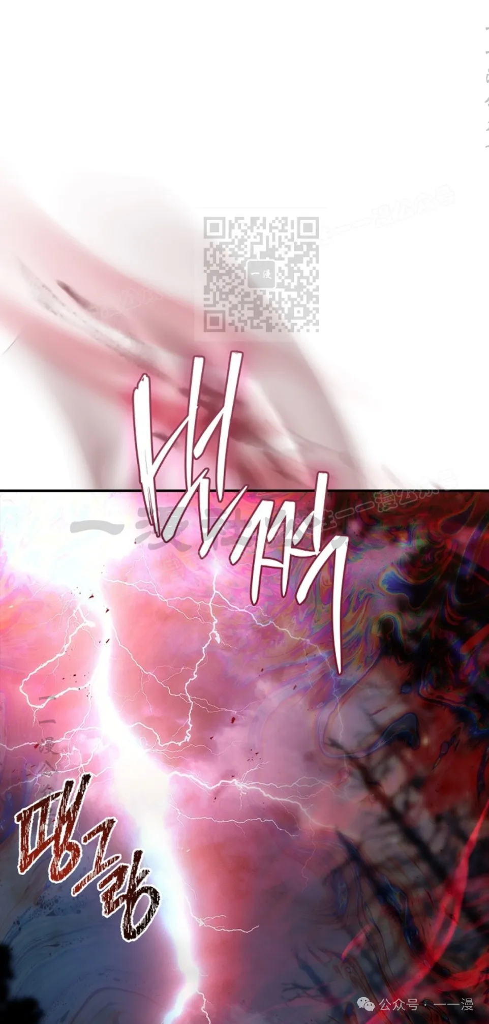 第66集 第66页