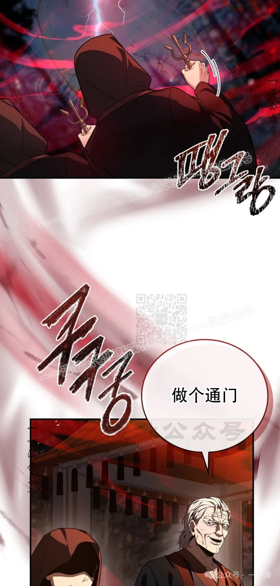 第66集 第67页