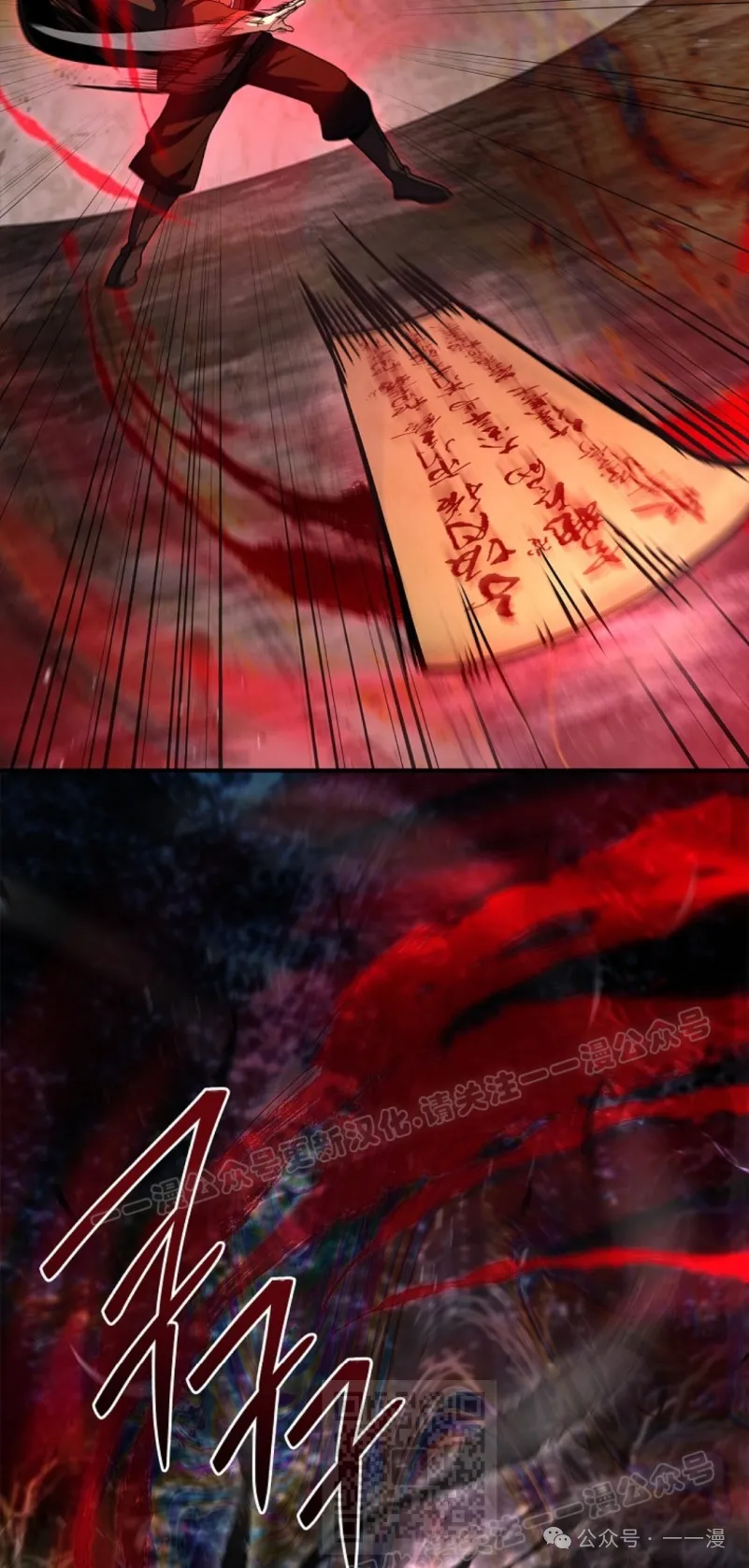 第66集 第69页