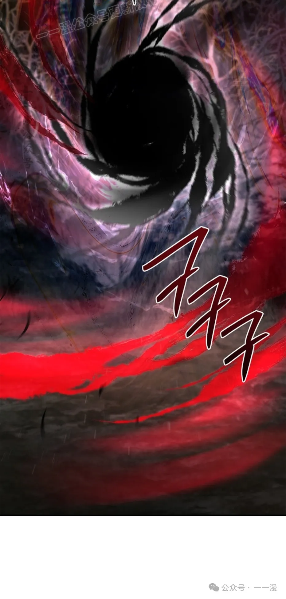 第66集 第70页