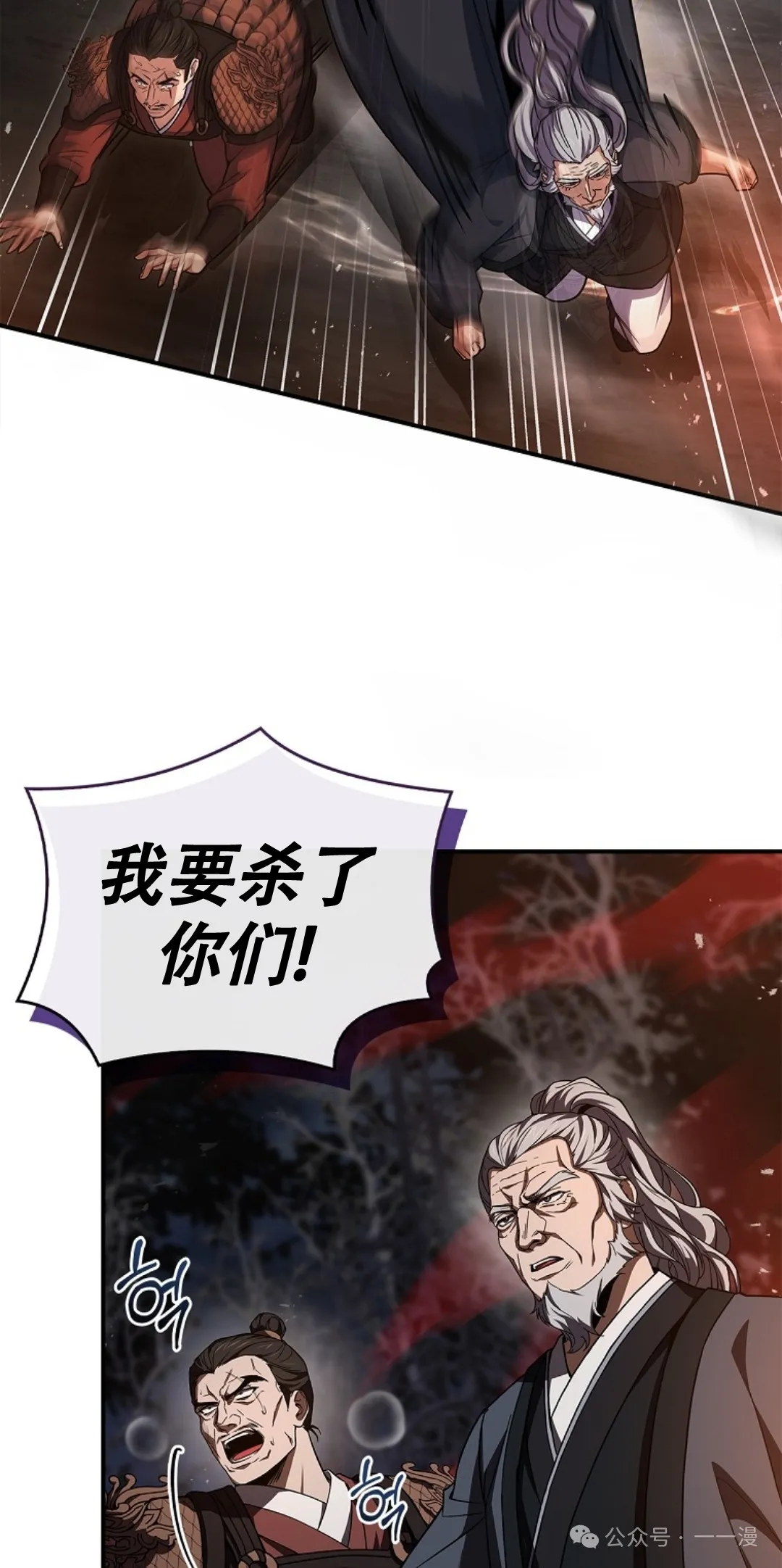 第66集 第72页