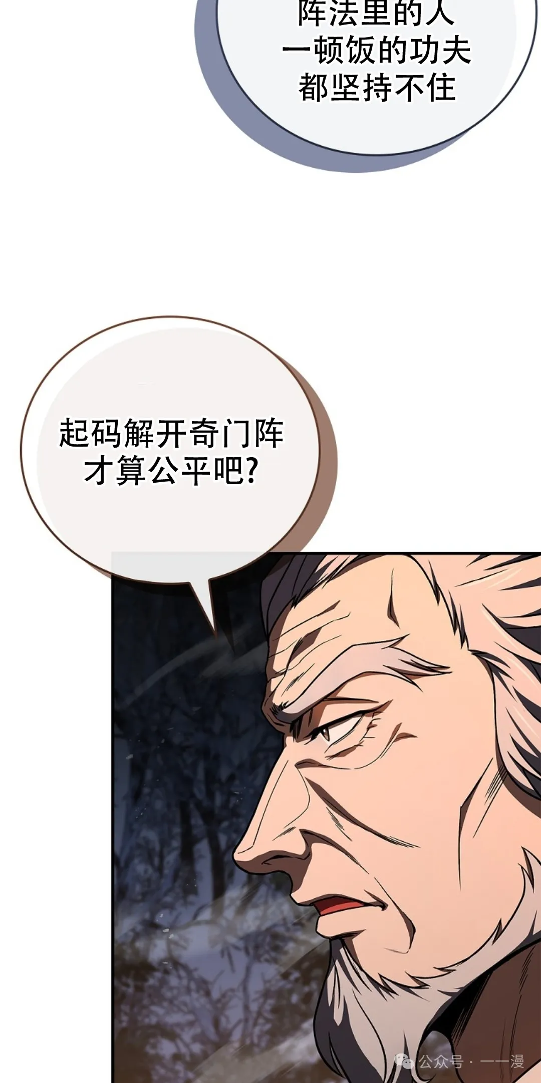 第66集 第75页