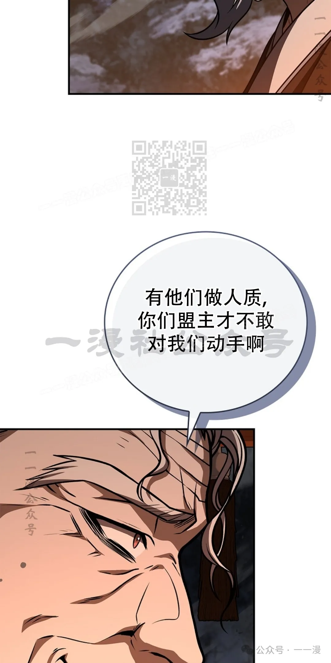 第66集 第76页