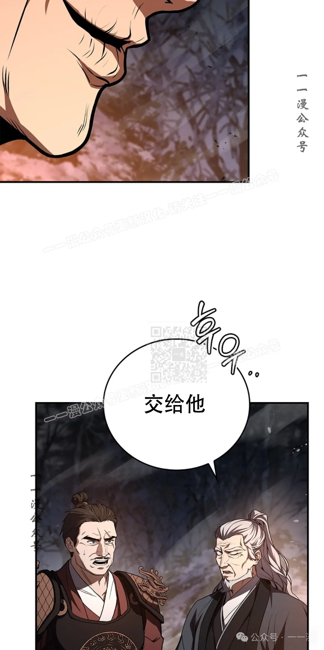 第66集 第77页