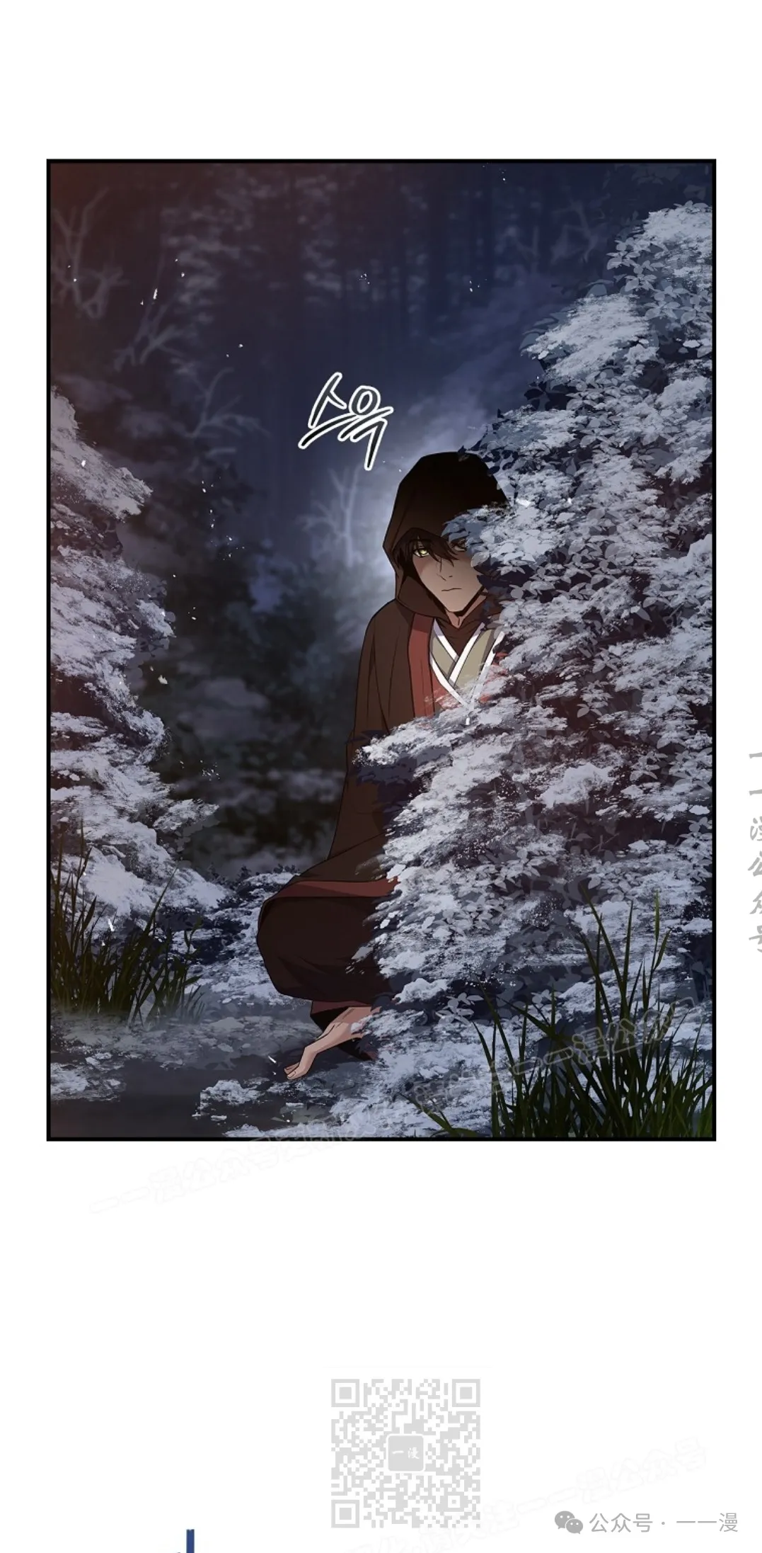 第66集 第89页