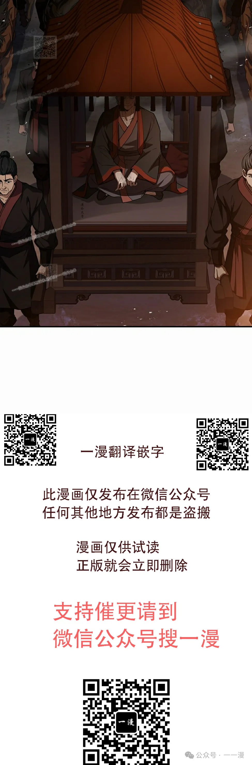 第66集 第93页