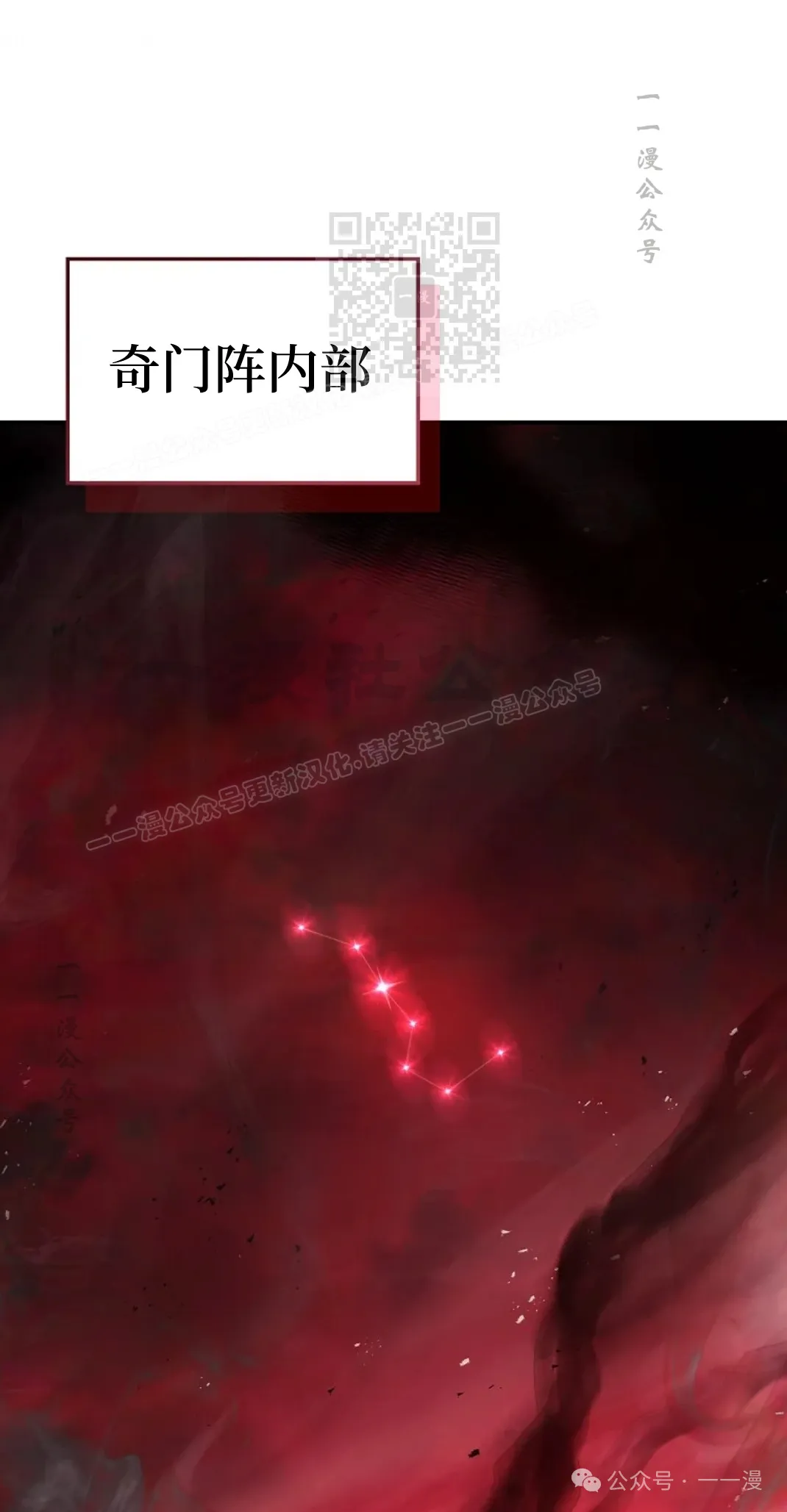 第67集 第1页