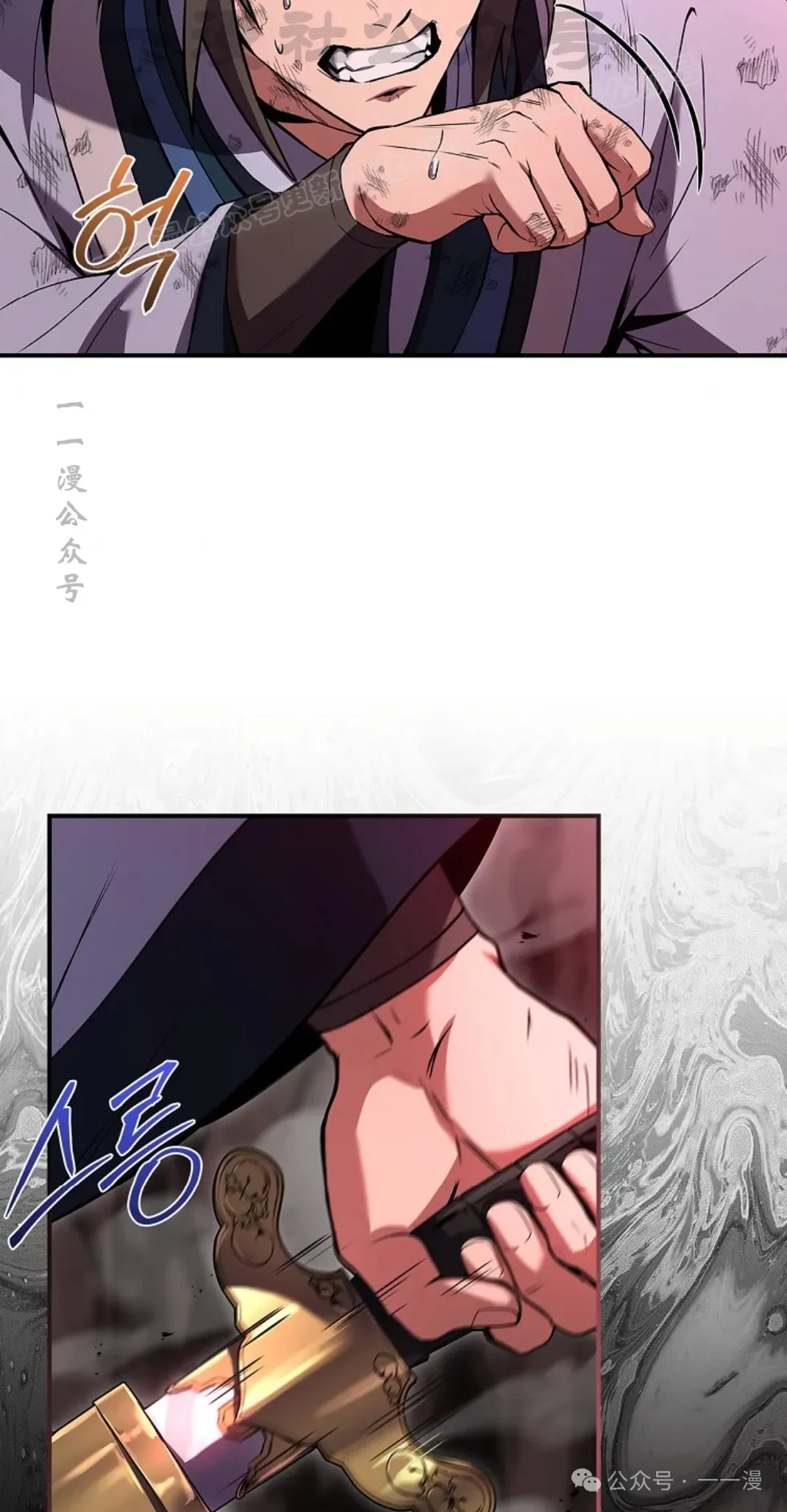 第67集 第4页