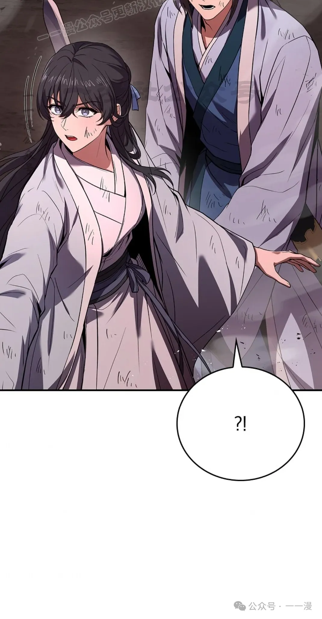 第67集 第10页