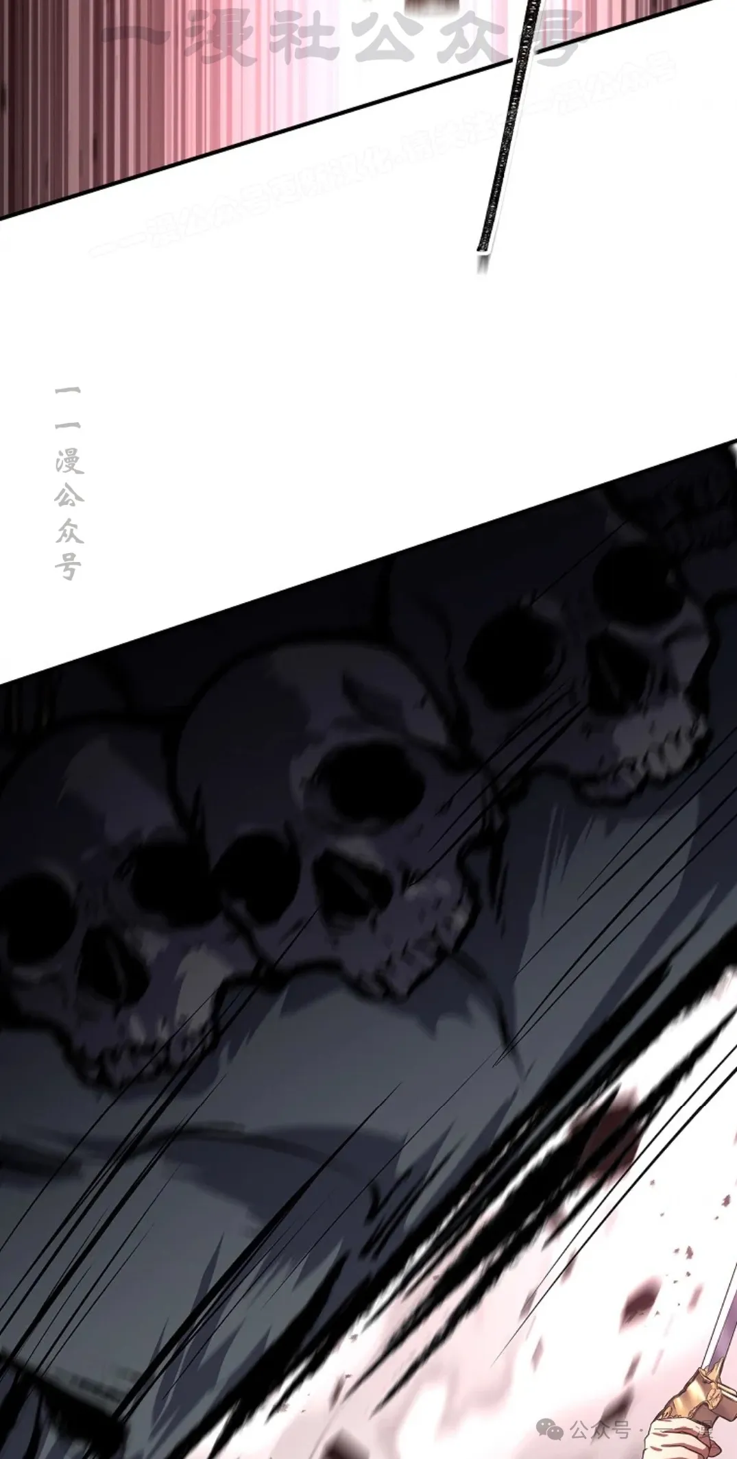 第67集 第24页