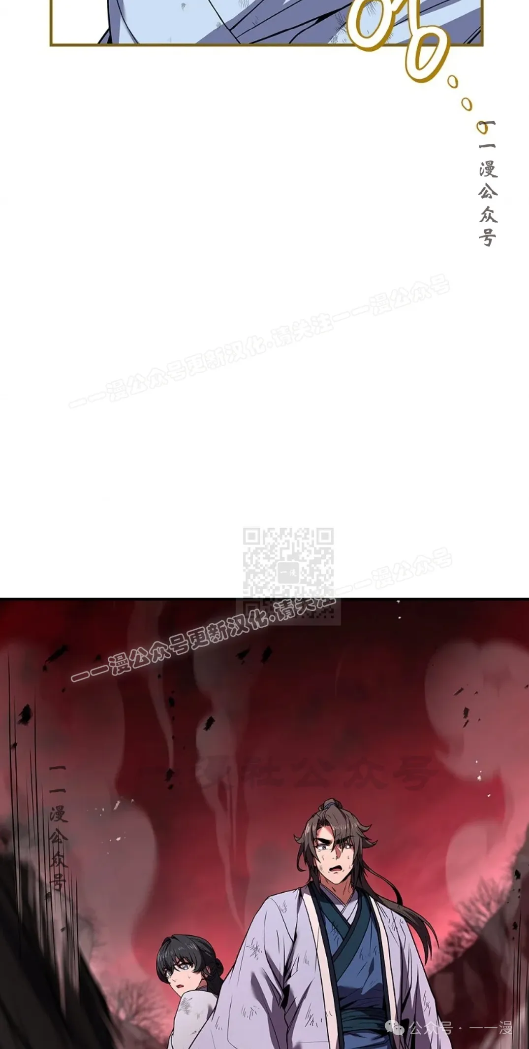 第67集 第27页