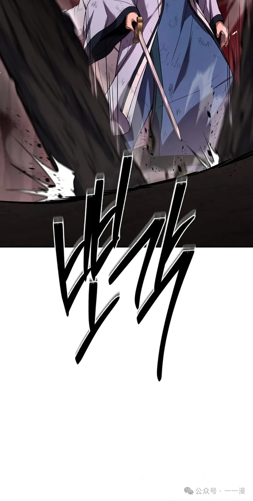 第67集 第28页