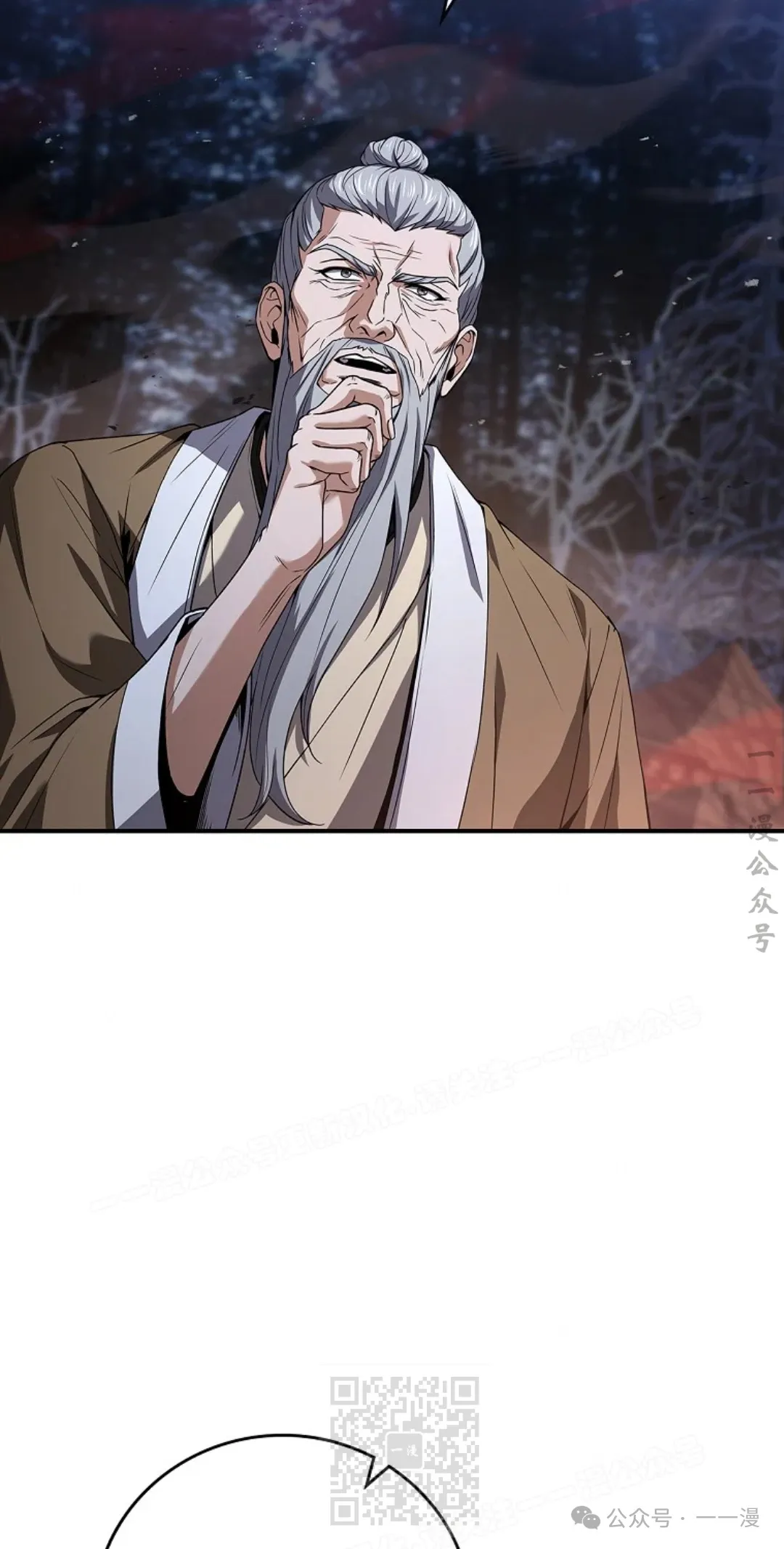 第67集 第39页