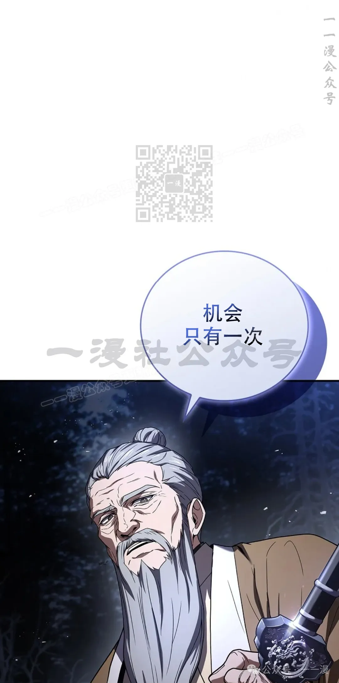第67集 第46页