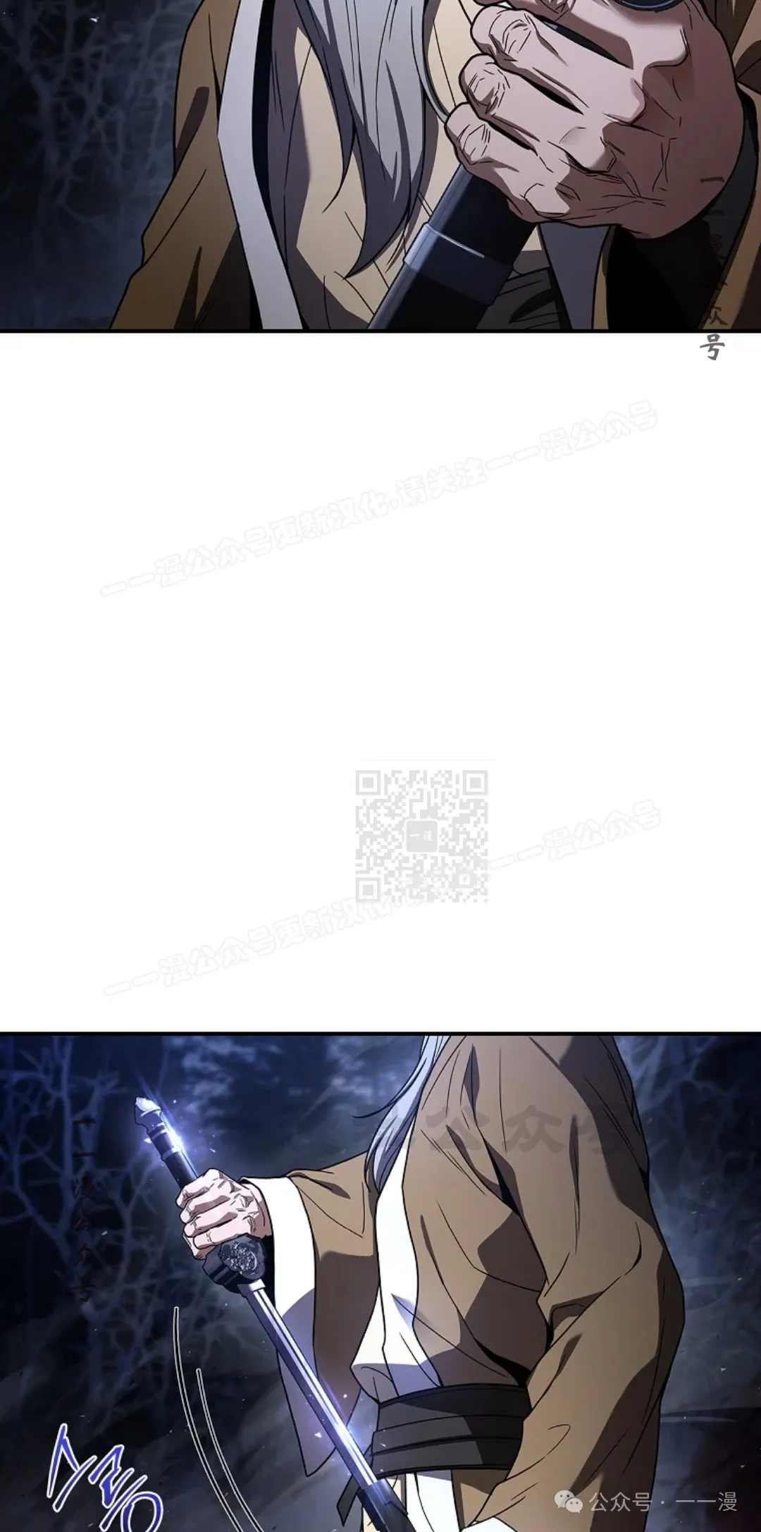 第67集 第47页