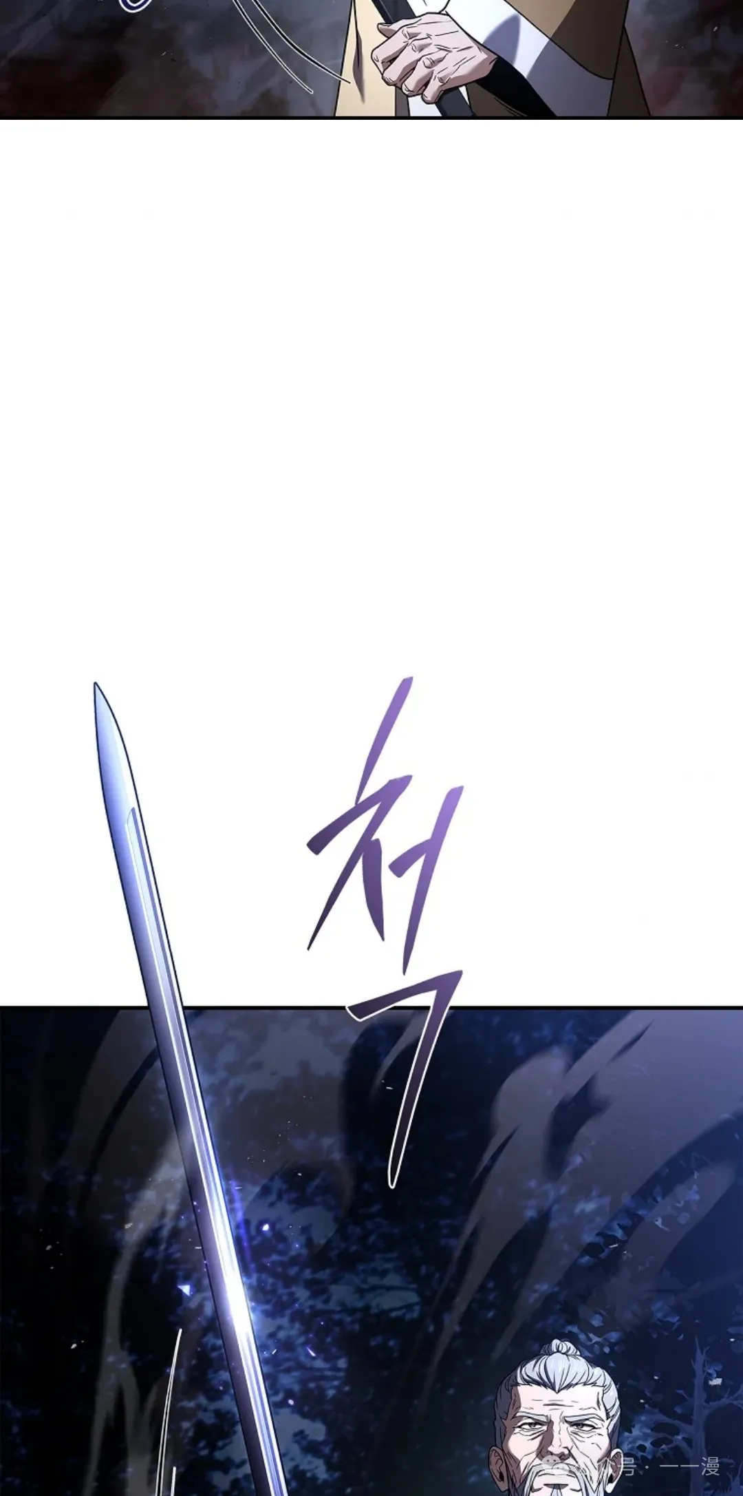 第67集 第48页