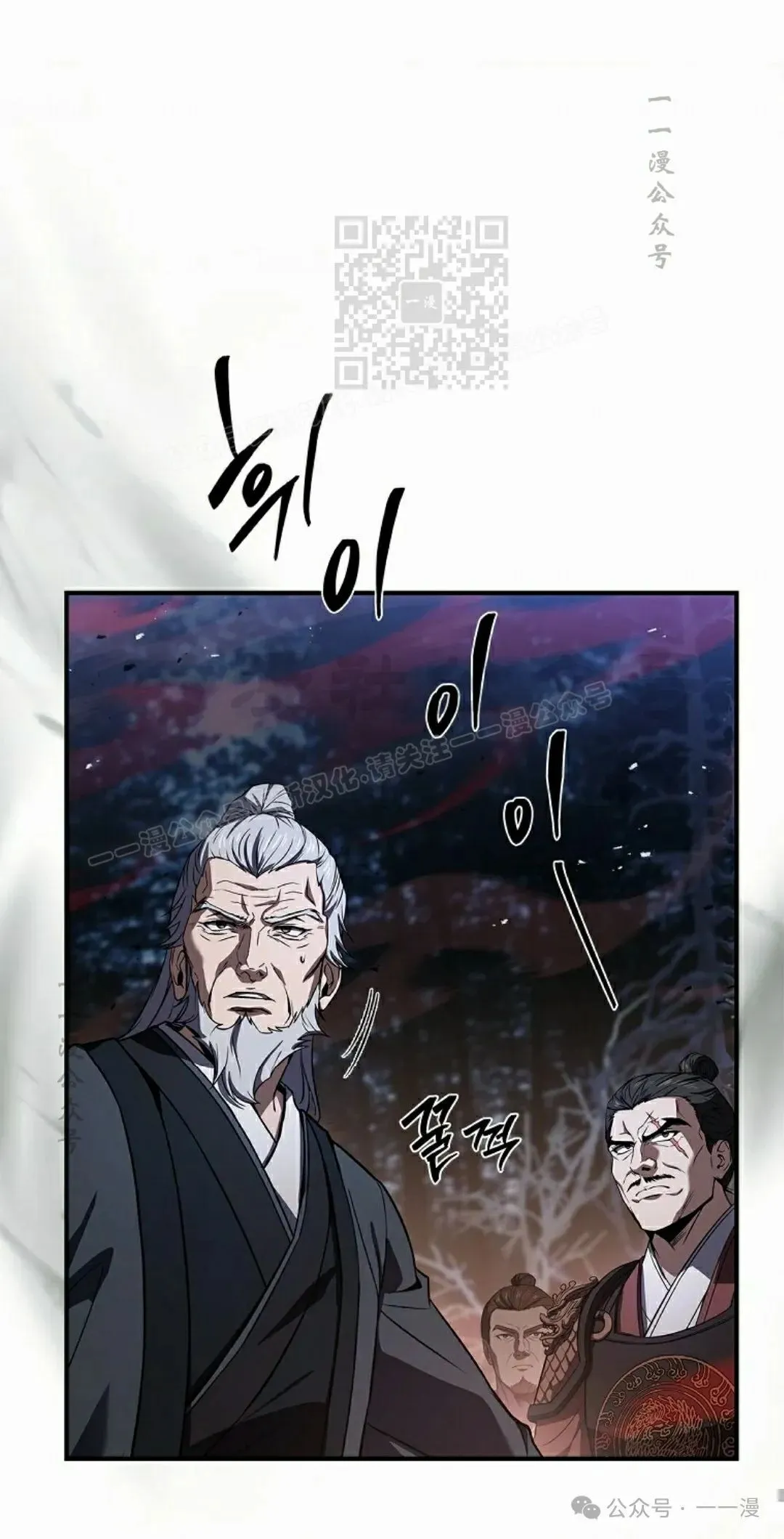 第67集 第51页