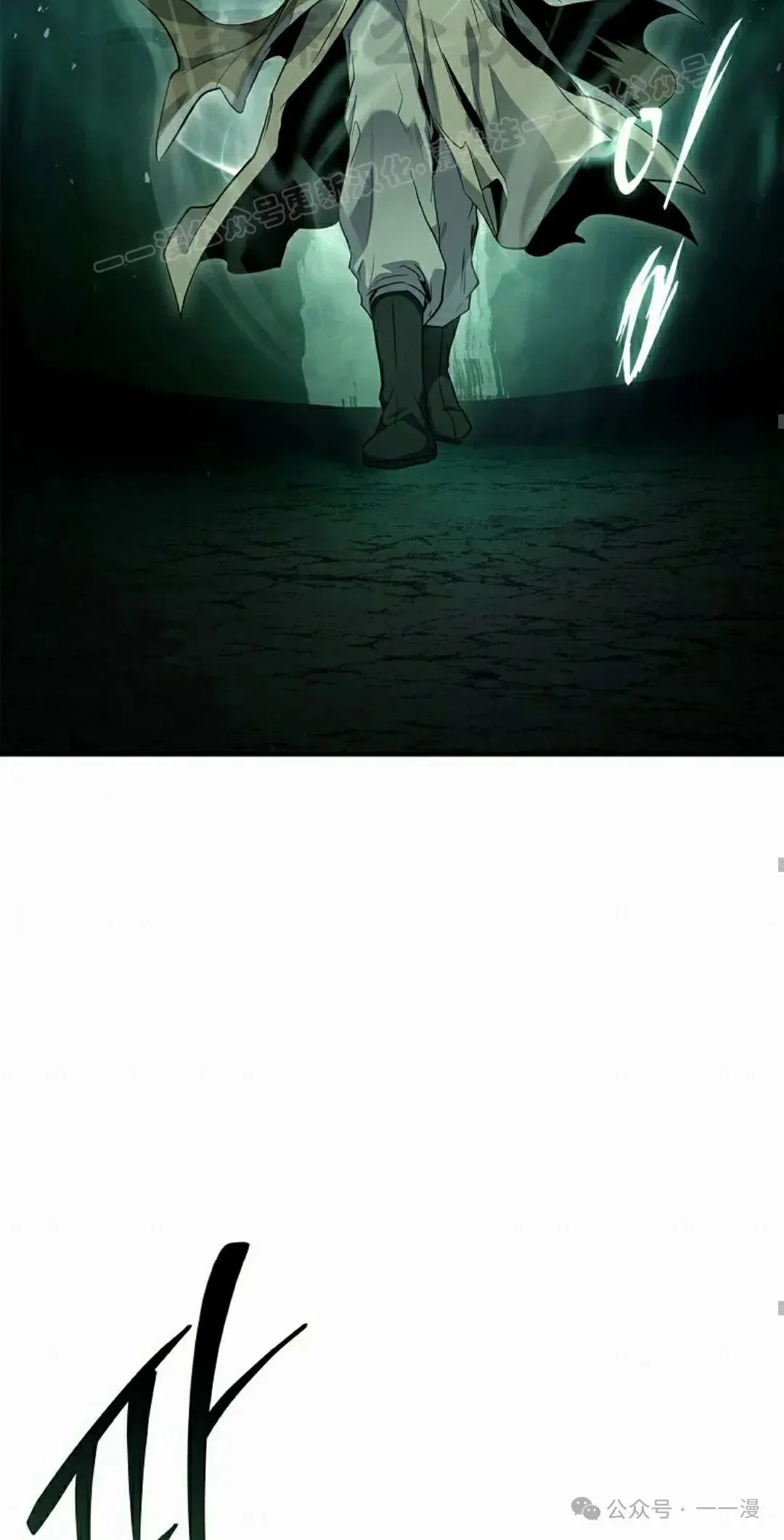 第67集 第54页