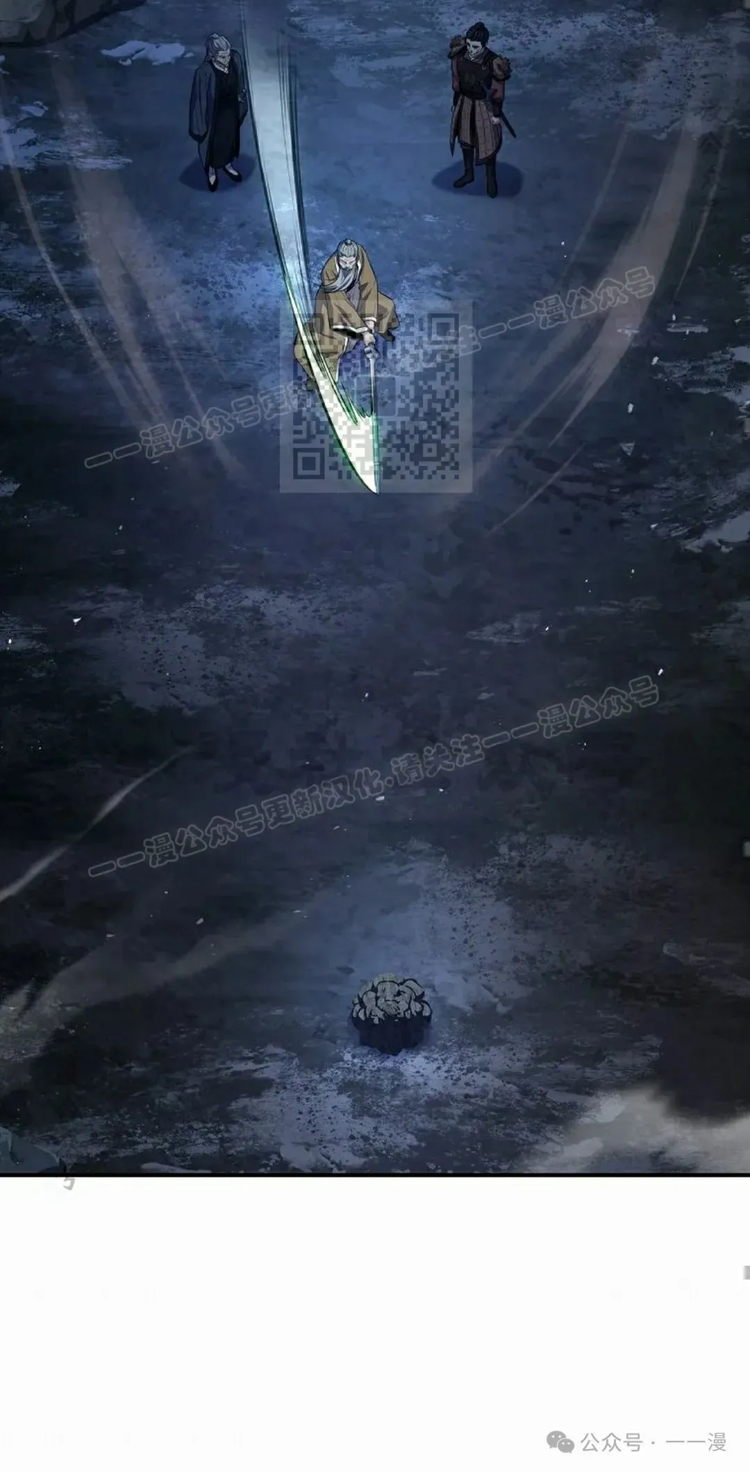 第67集 第56页