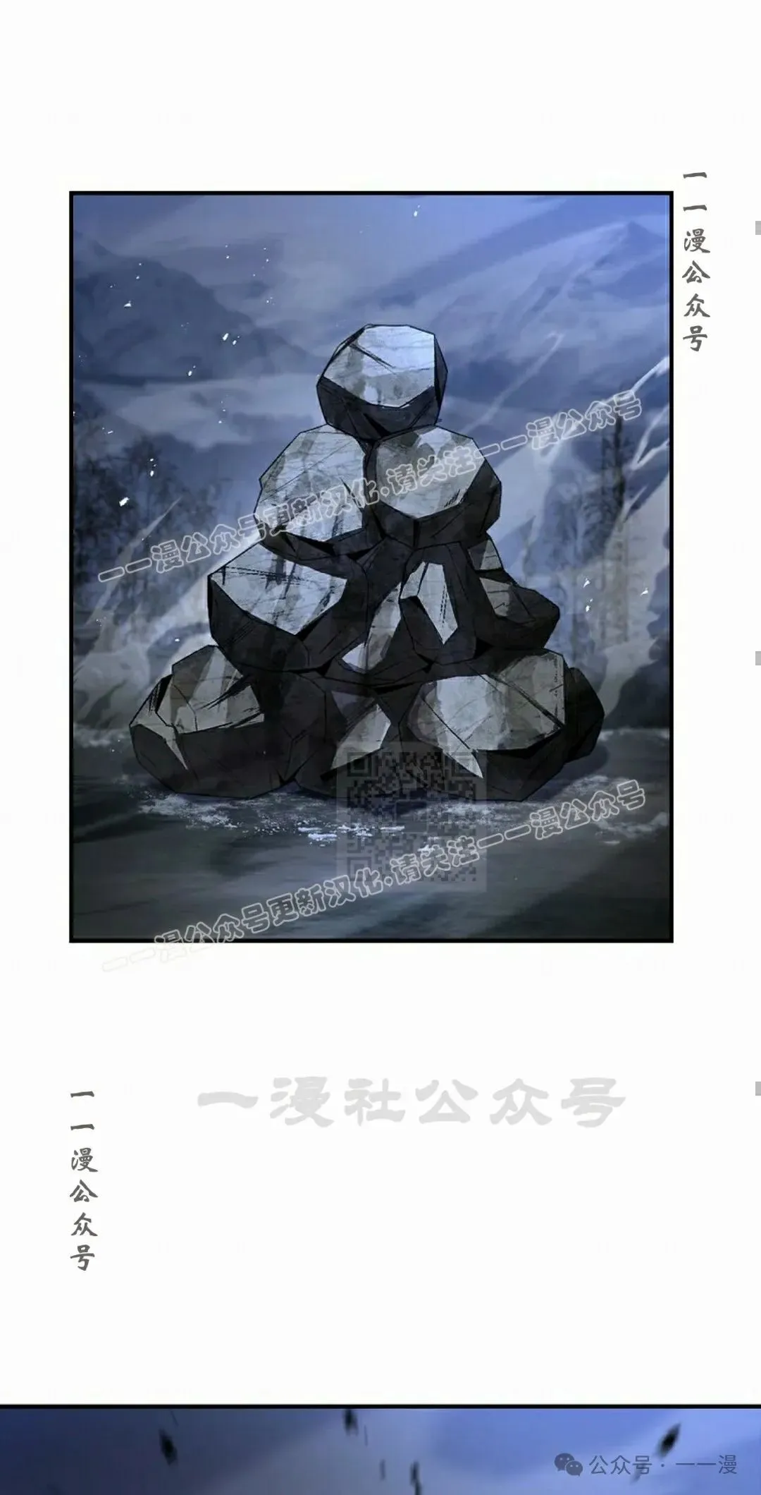 第67集 第57页