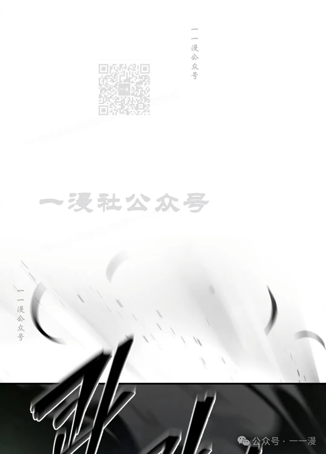 第67集 第61页