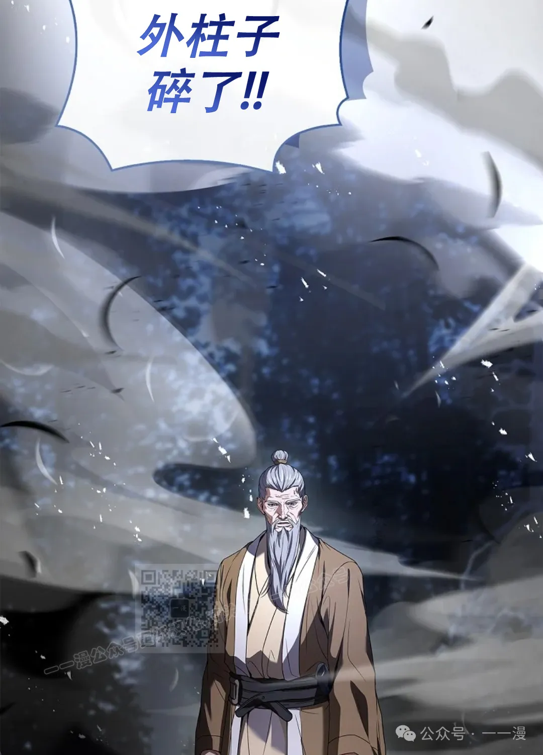 第67集 第63页