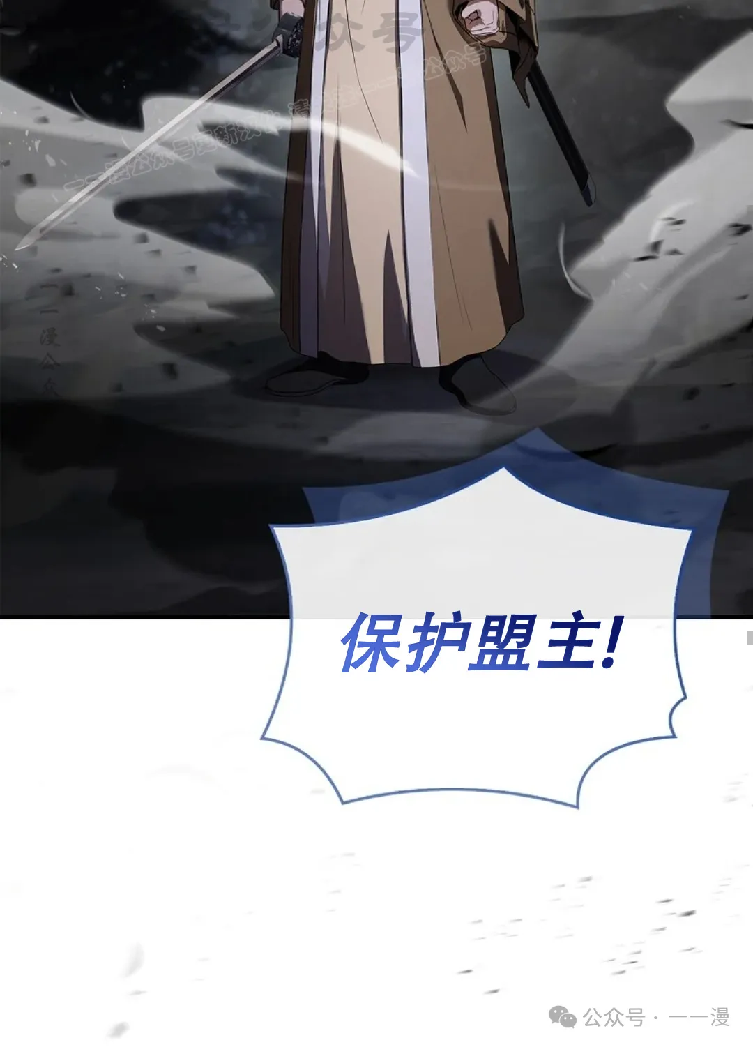 第67集 第64页