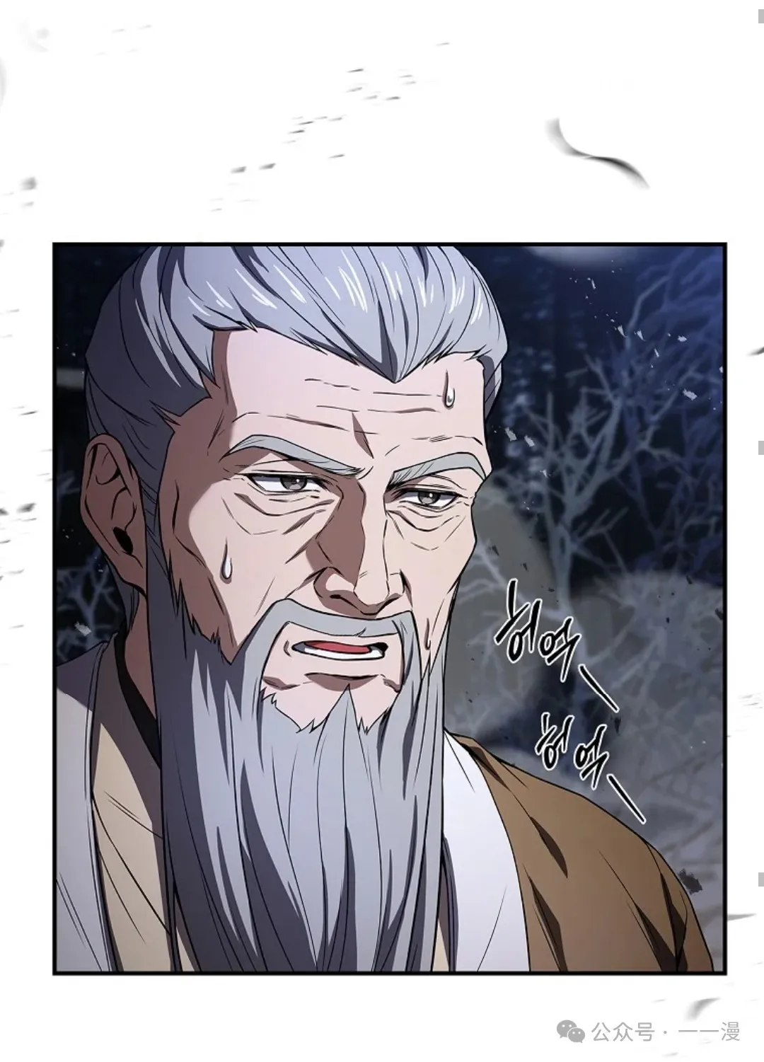 第67集 第65页