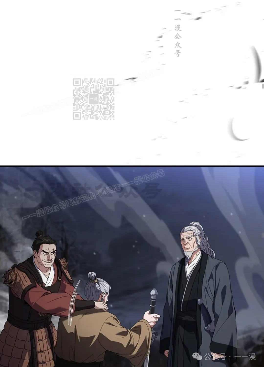 第67集 第66页