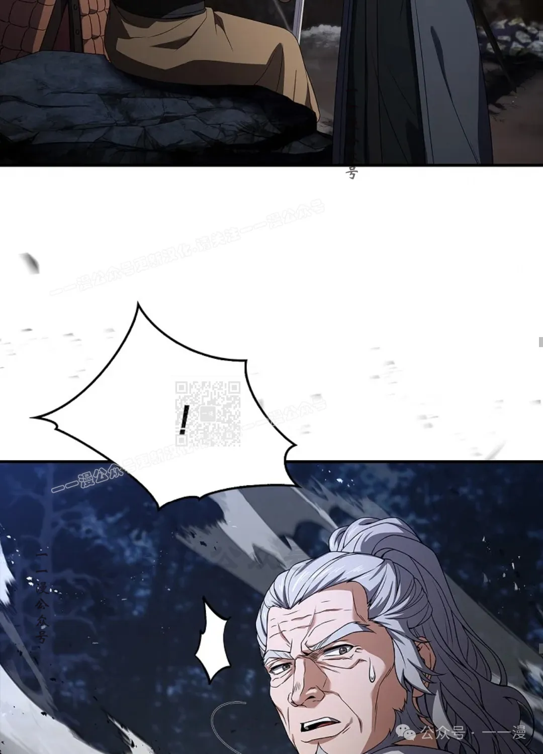 第67集 第67页
