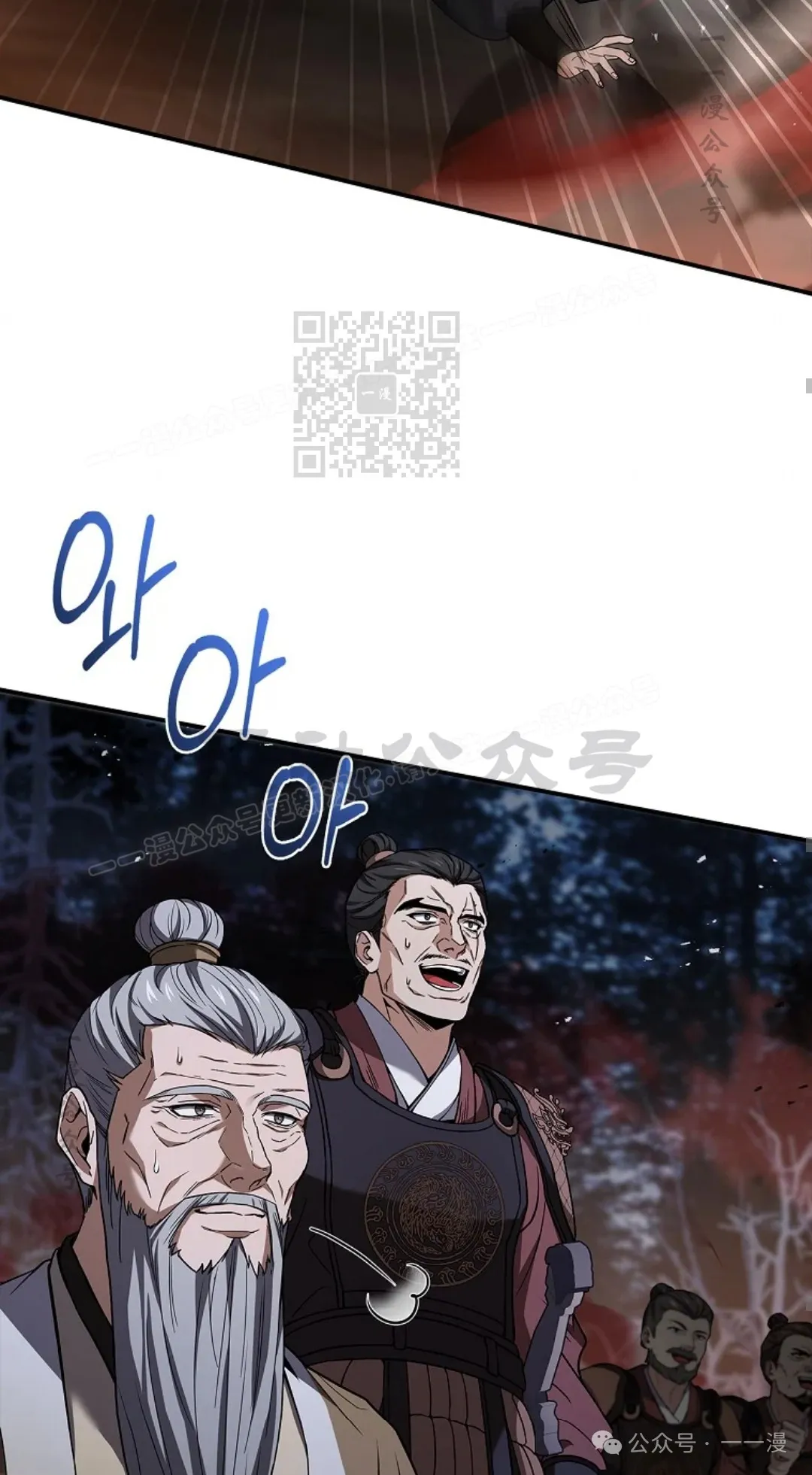 第67集 第76页