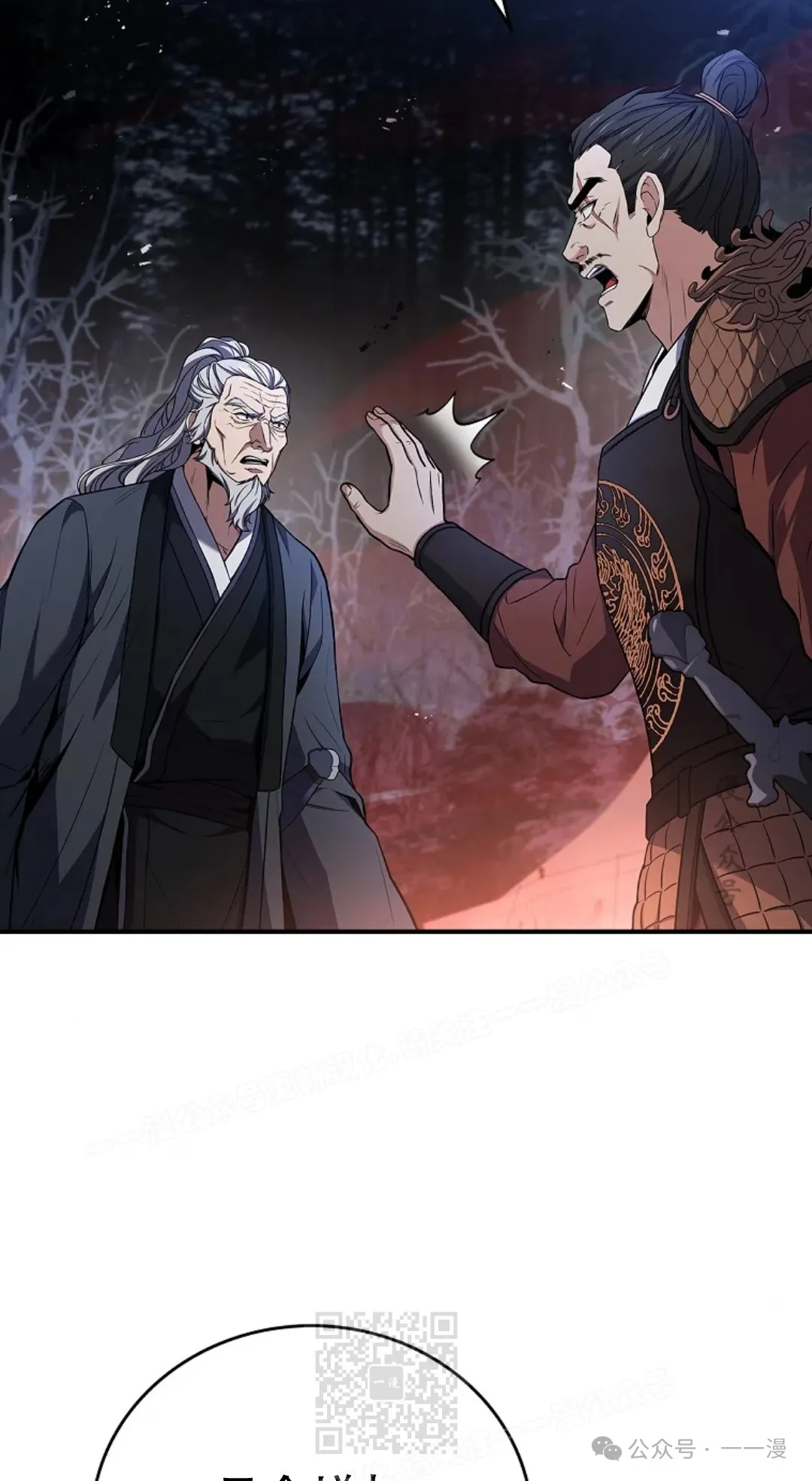 第67集 第89页