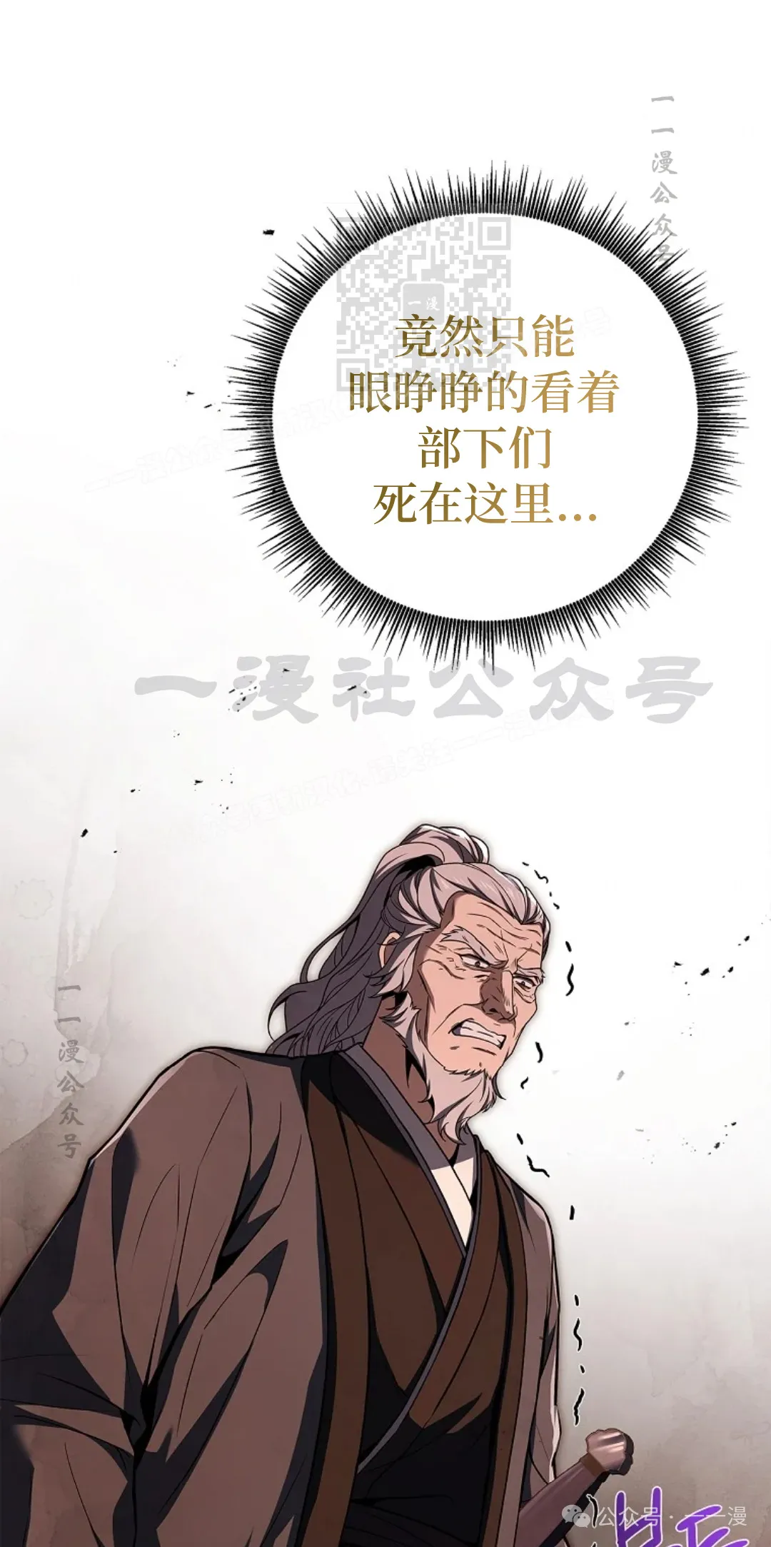 第67集 第91页