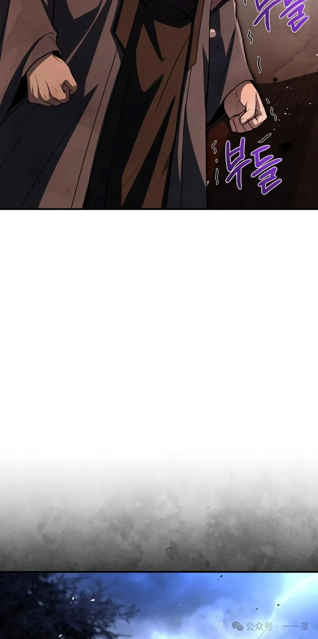 第67集 第92页
