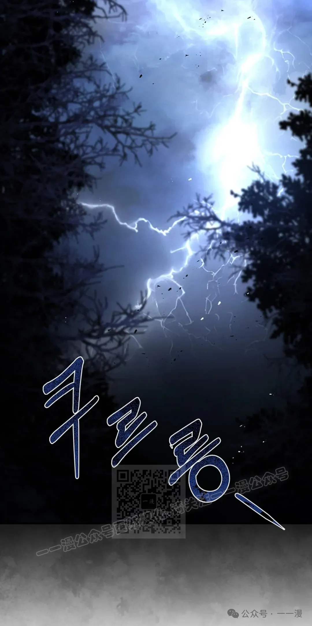 第67集 第93页