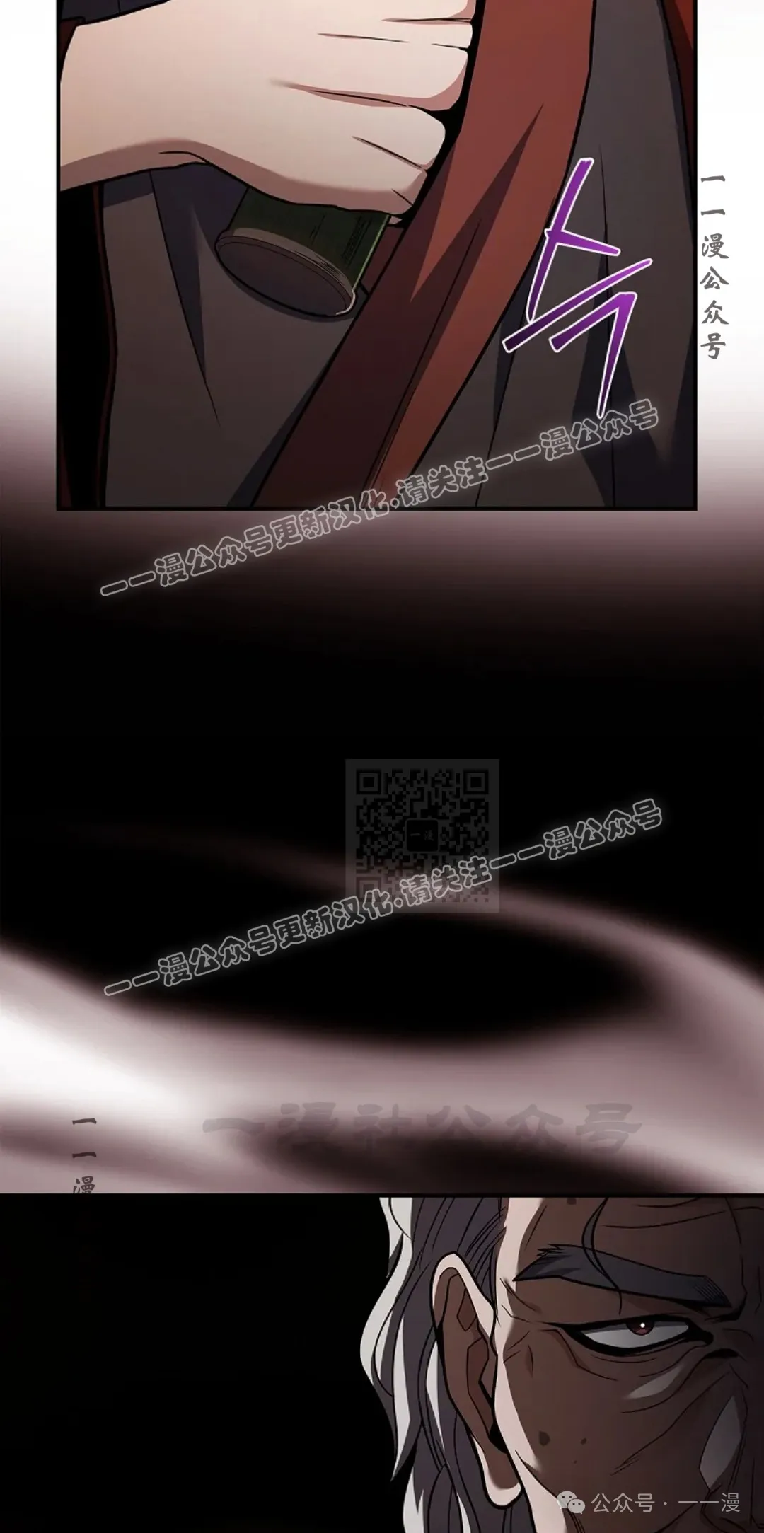 第67集 第97页